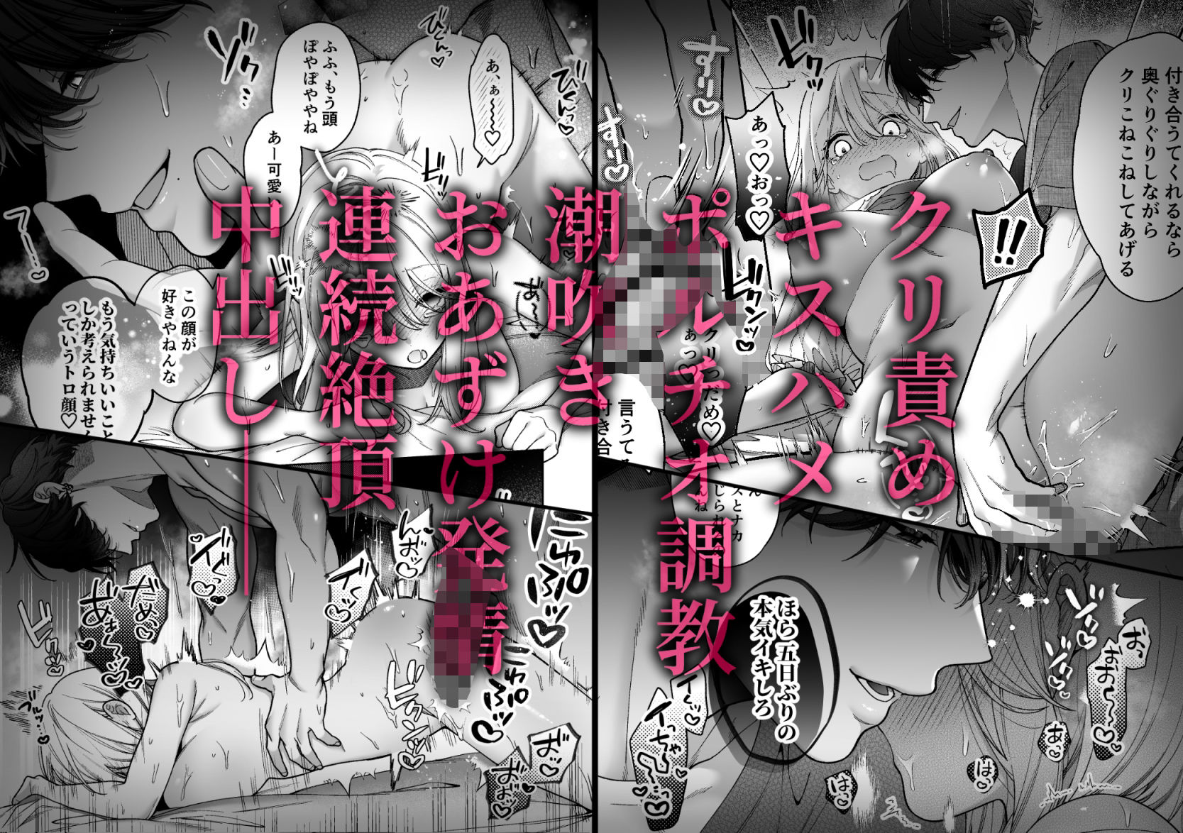 試し読み 8