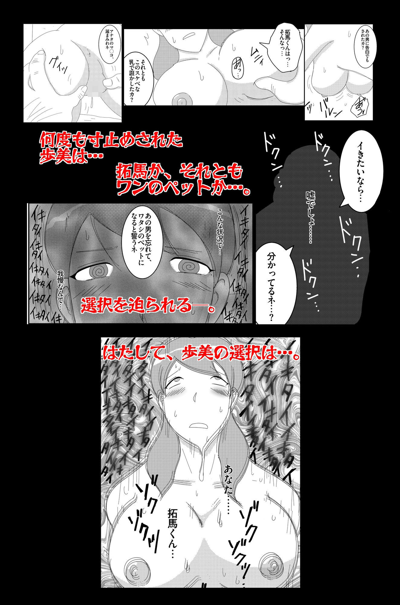 試し読み 10