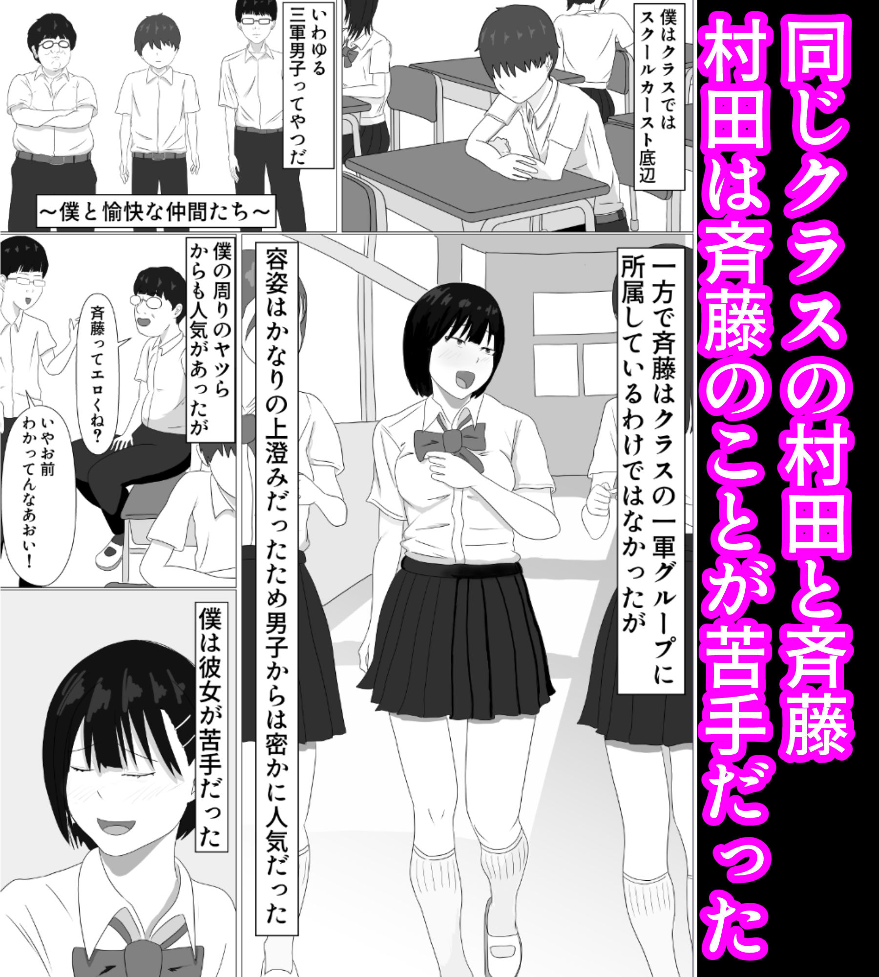 試し読み 3