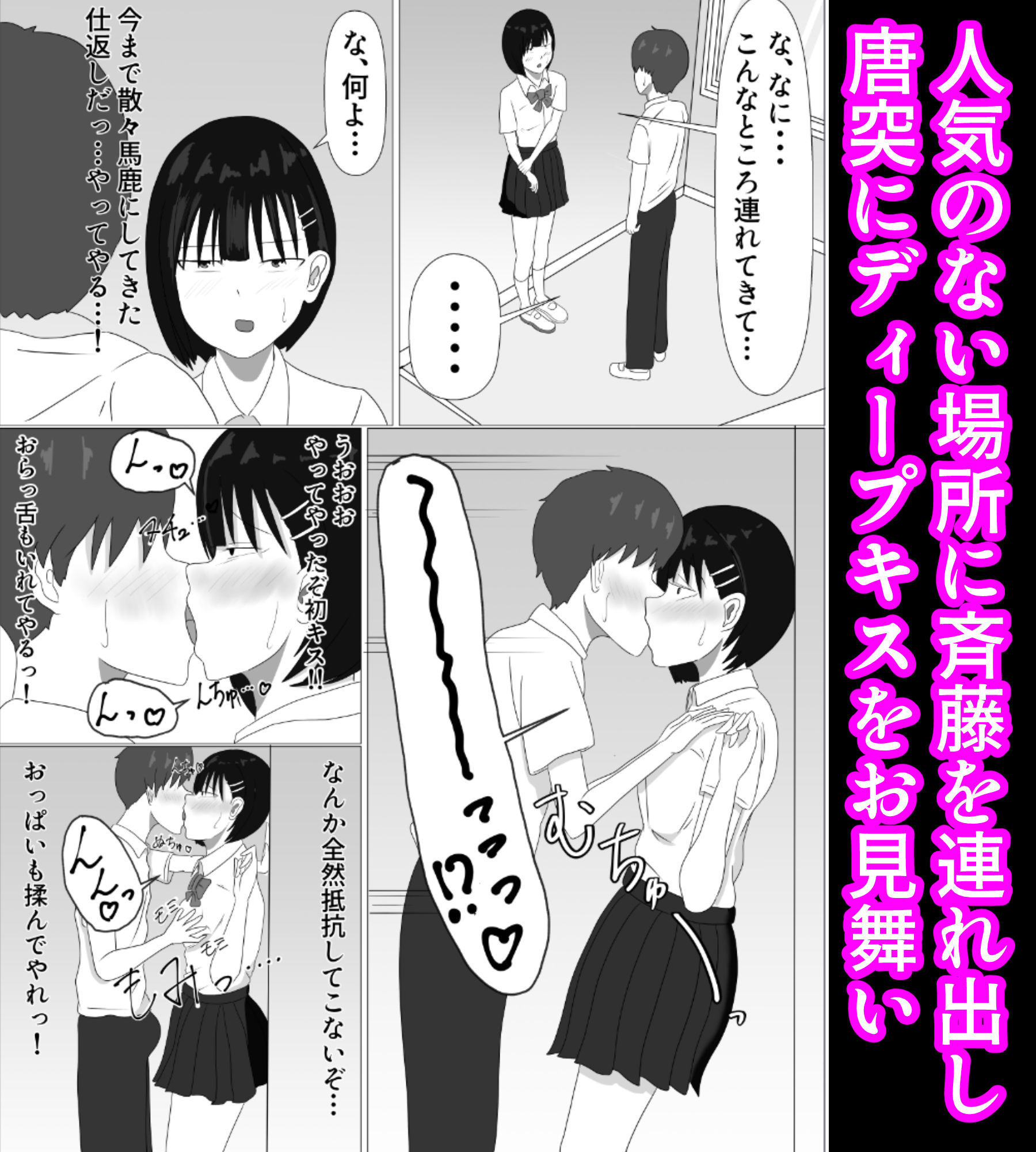 試し読み 5