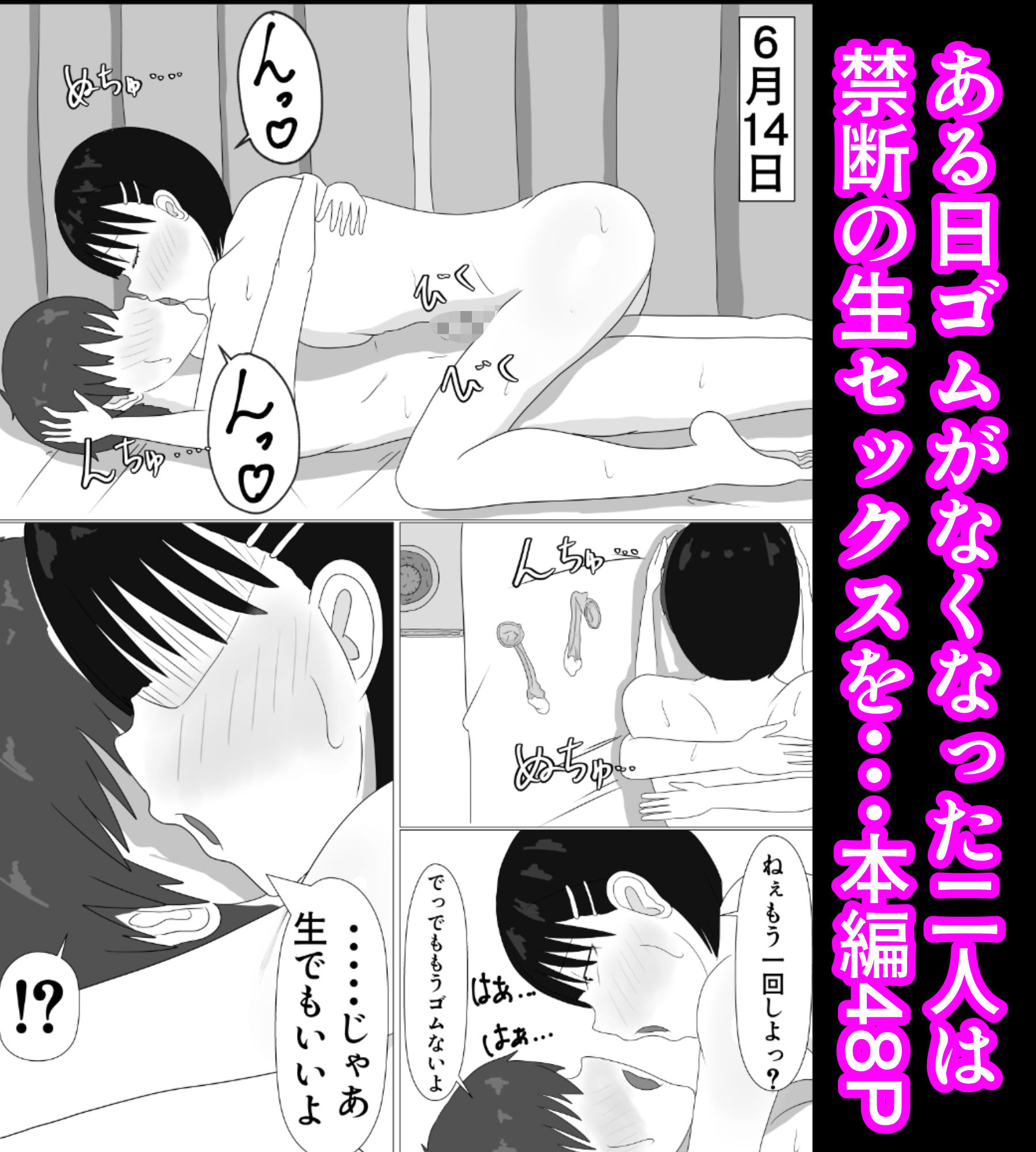 試し読み 10