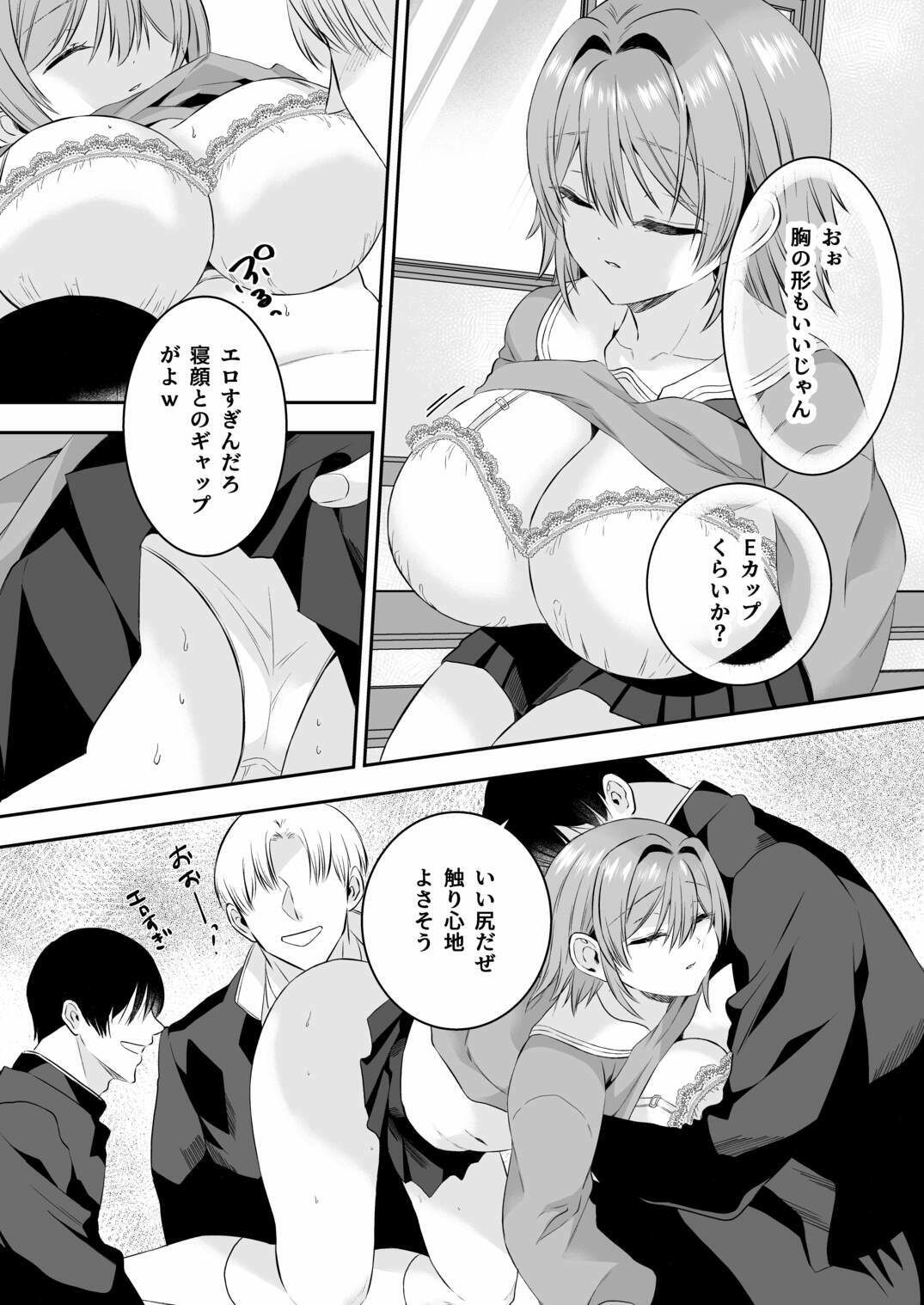 試し読み 4