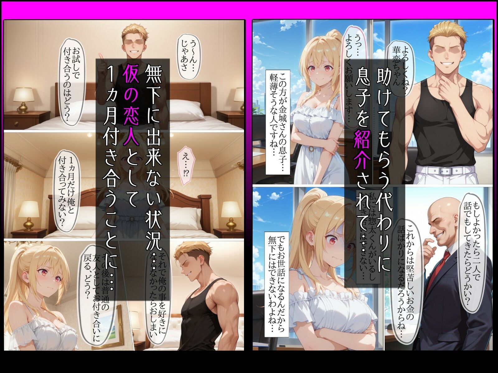 試し読み 3