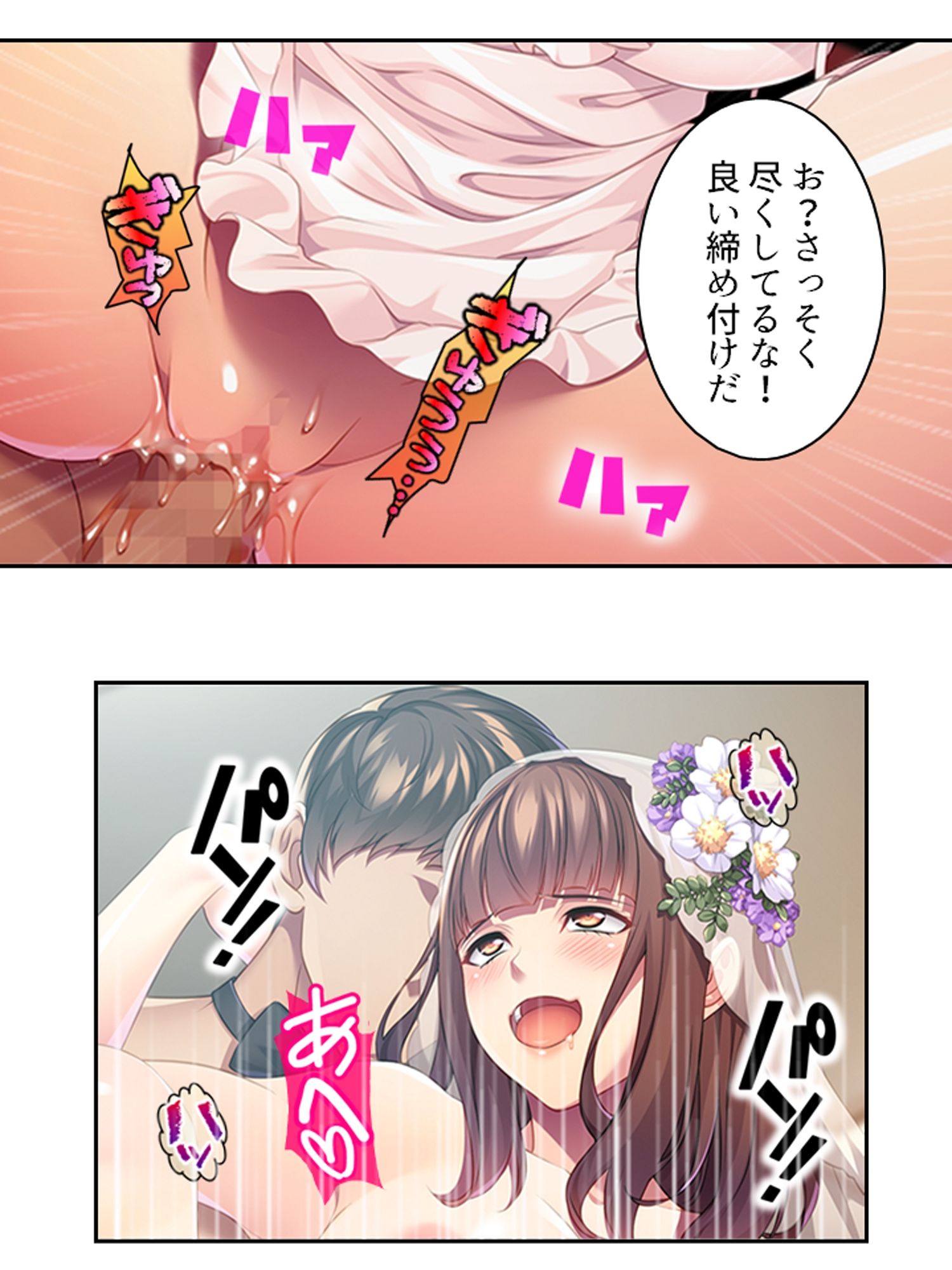 試し読み 10