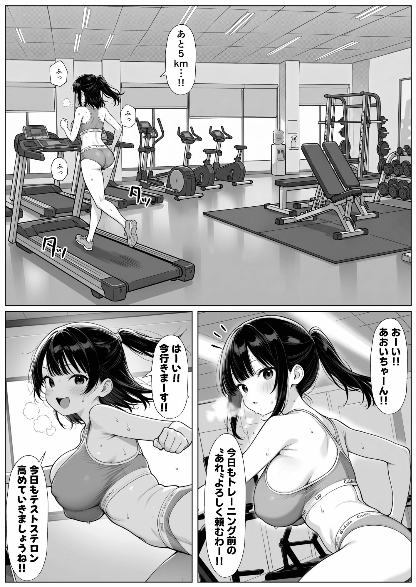 試し読み 1