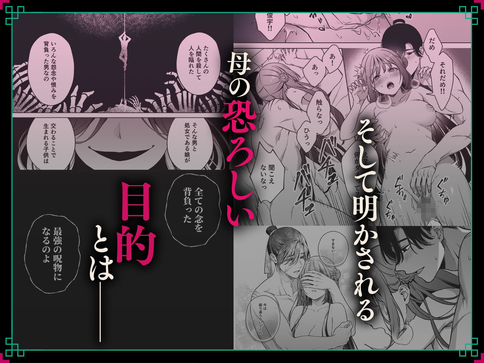 試し読み 6