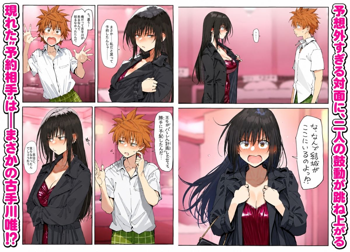 試し読み 5