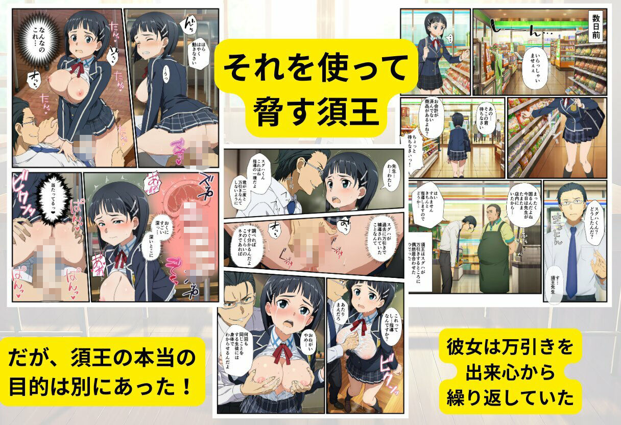 試し読み 5