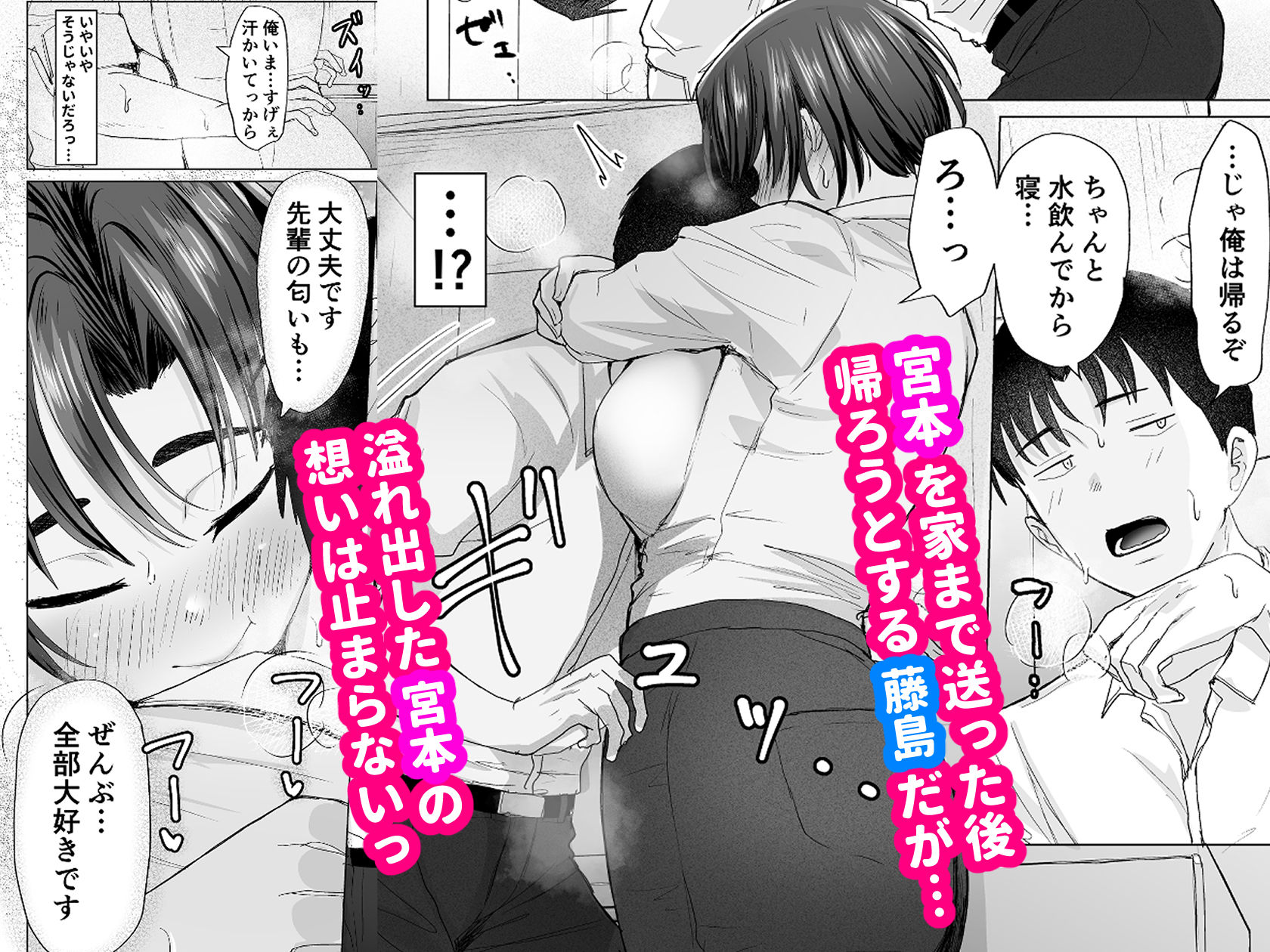 試し読み 4