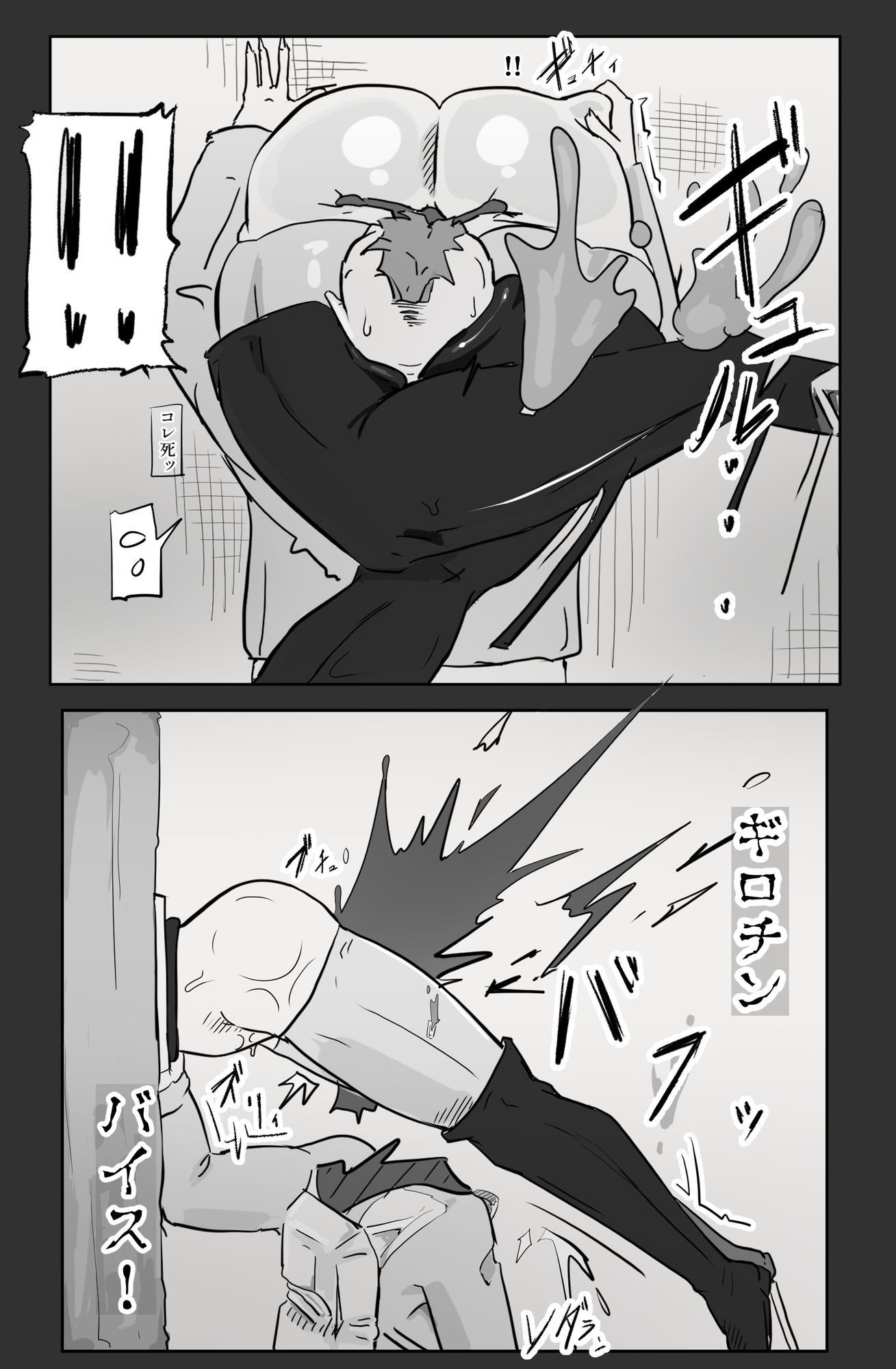 試し読み 7