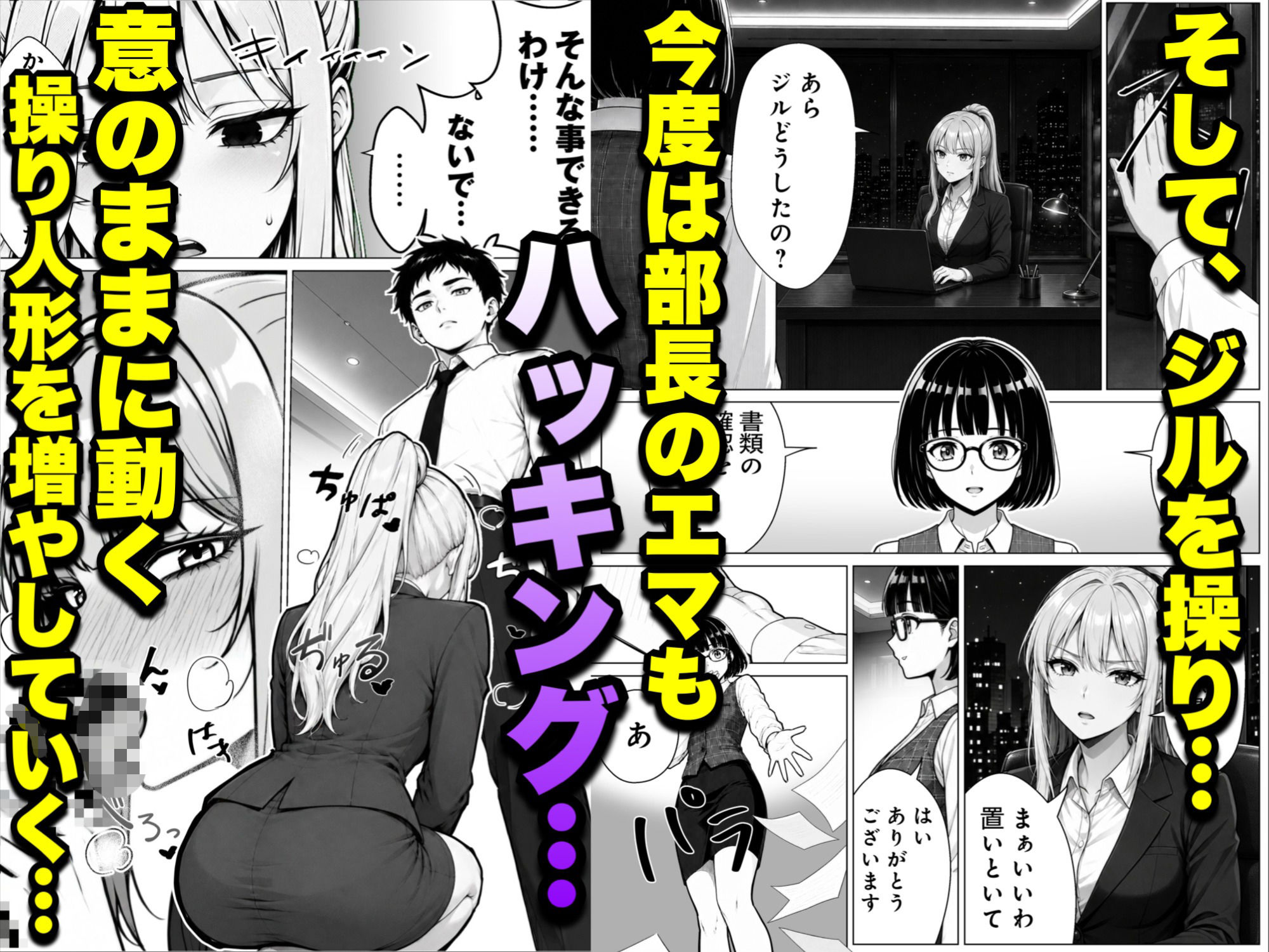 試し読み 8
