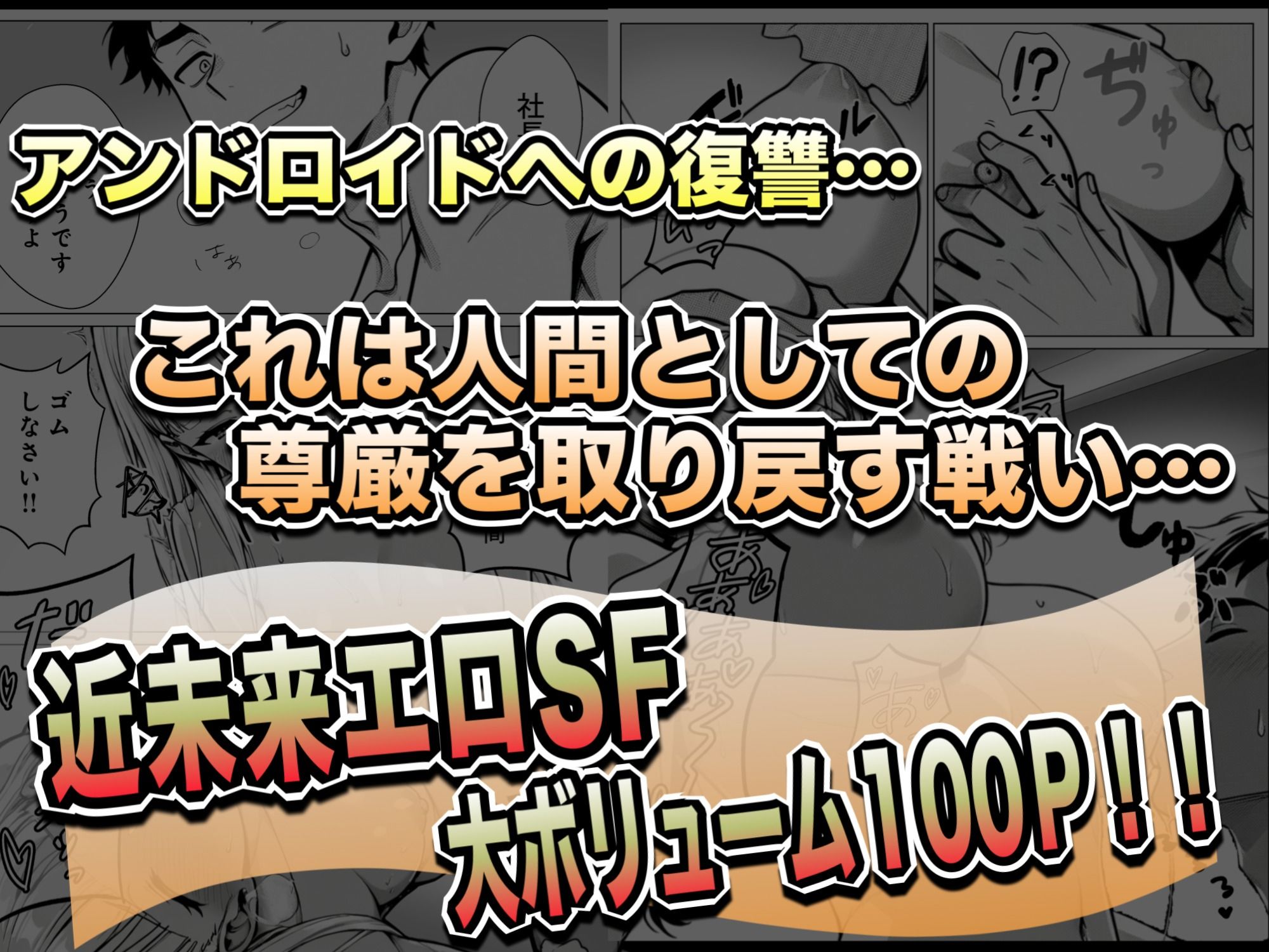試し読み 10