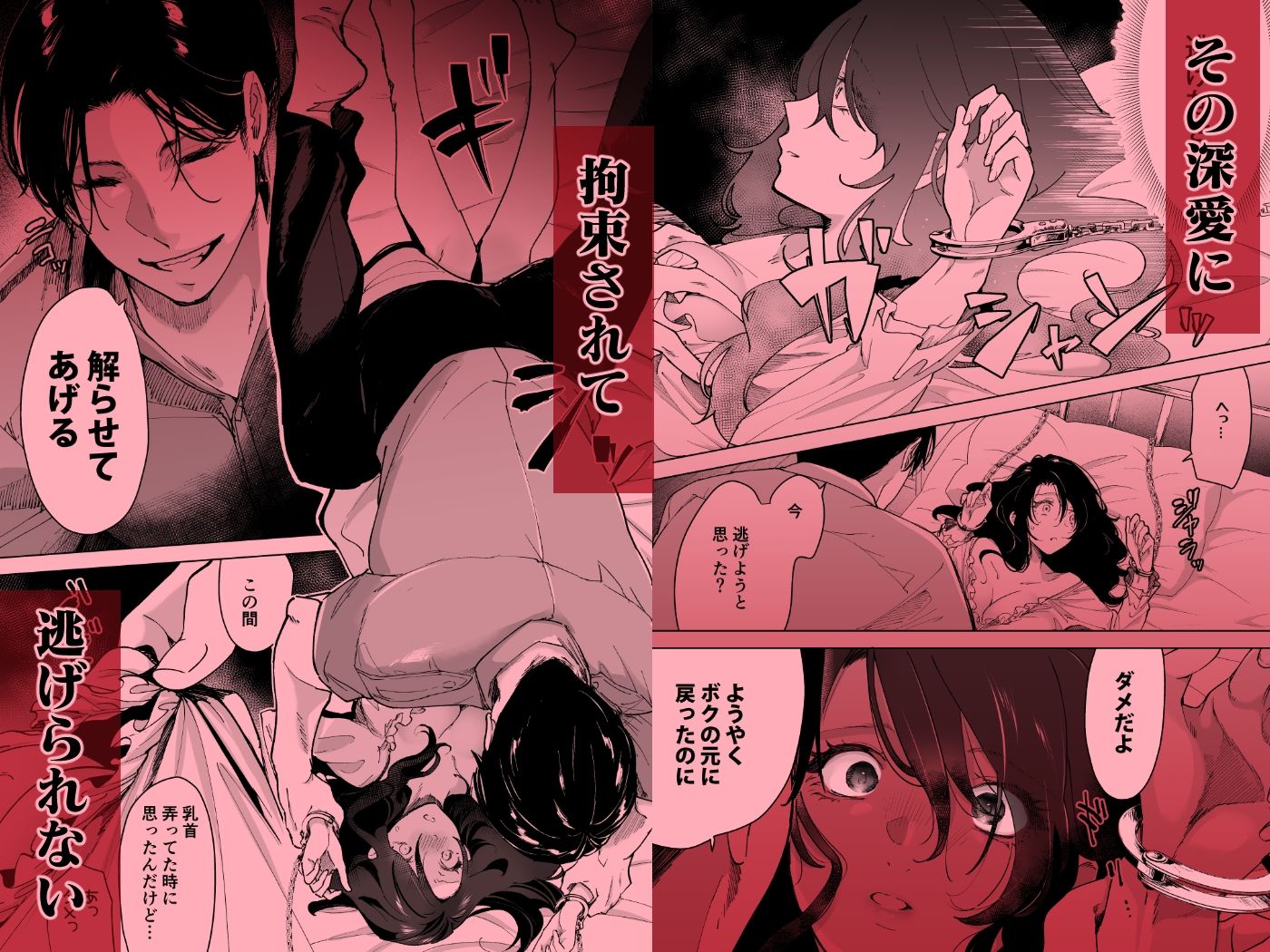 試し読み 7