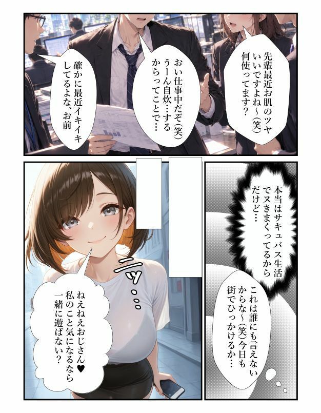 試し読み 10