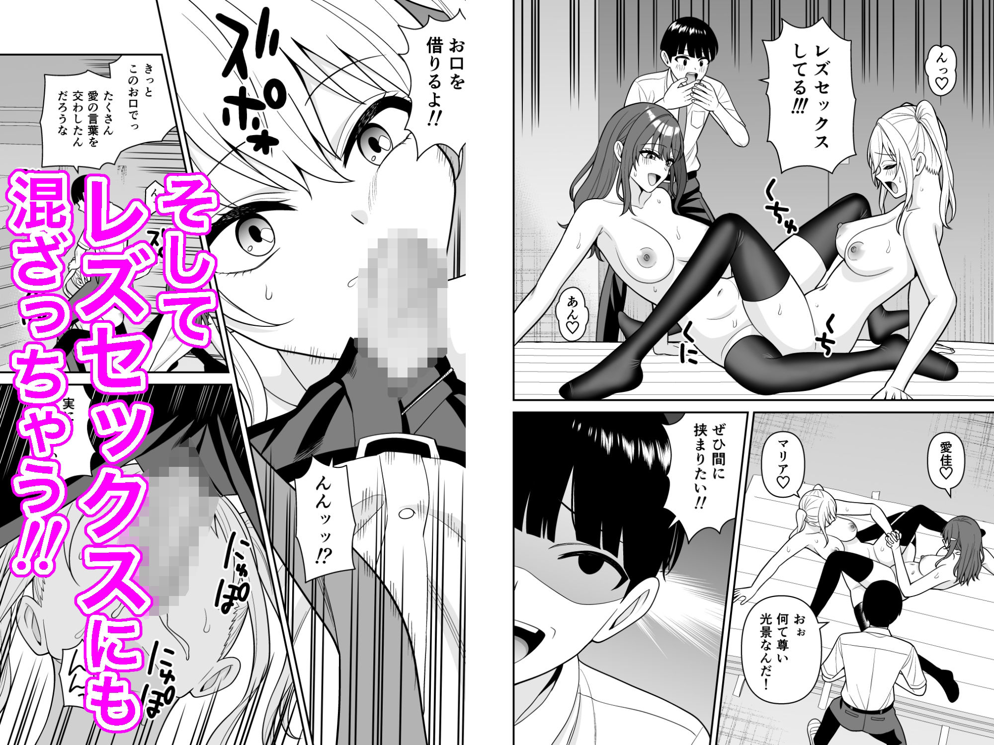 試し読み 4