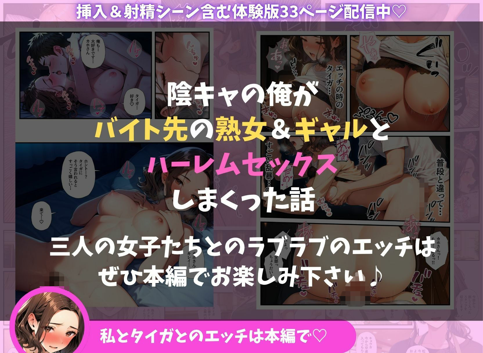 試し読み 10