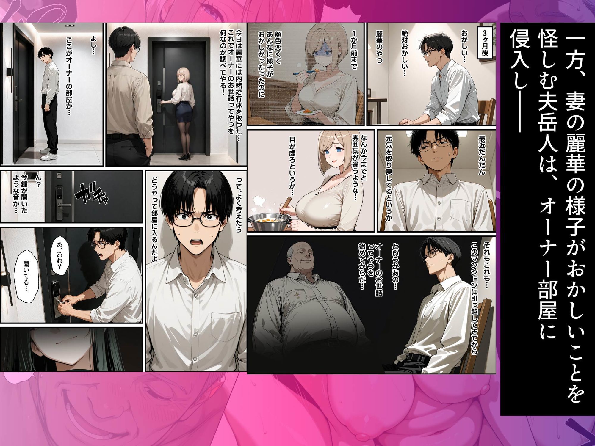 試し読み 9