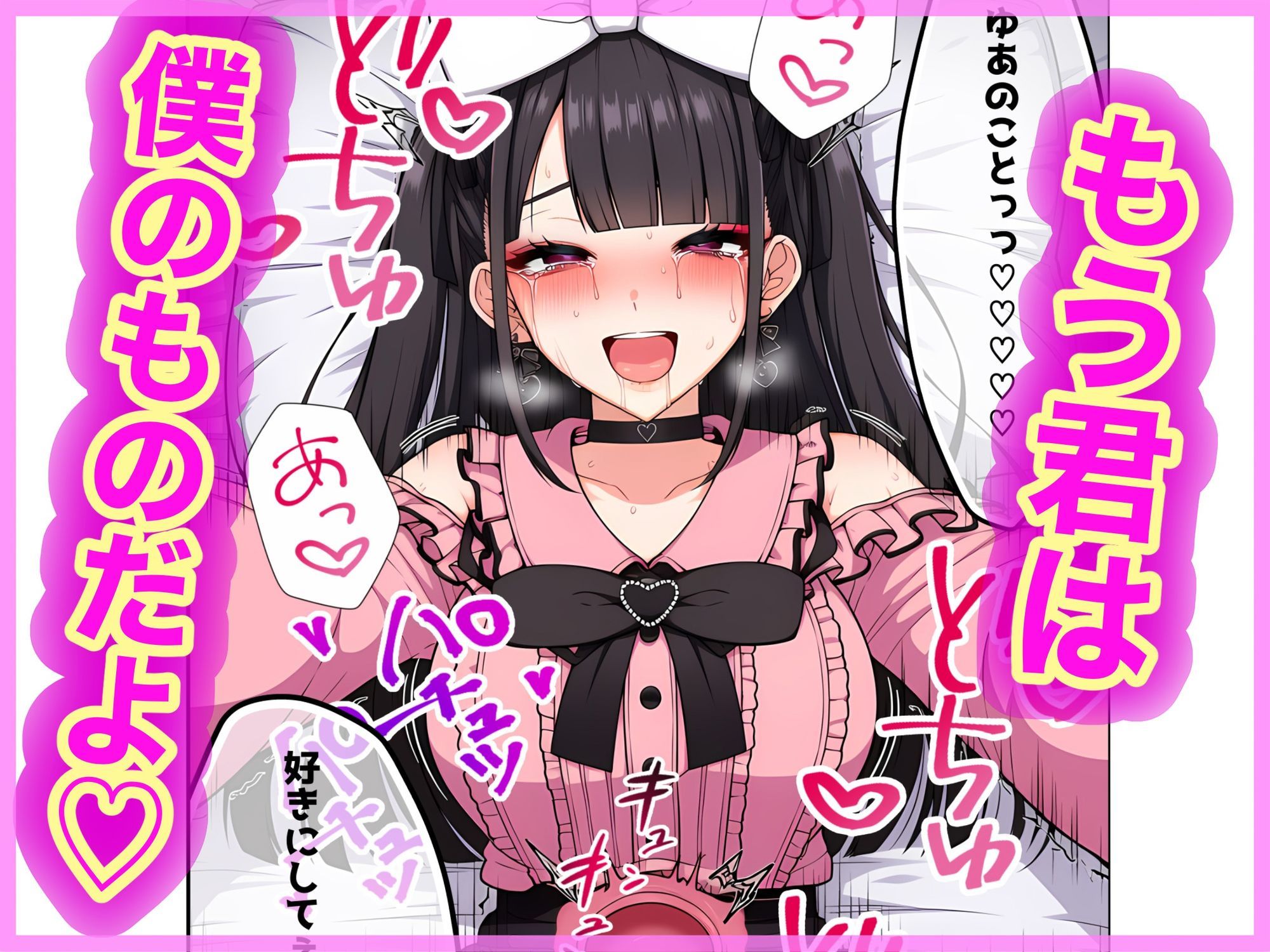 試し読み 10