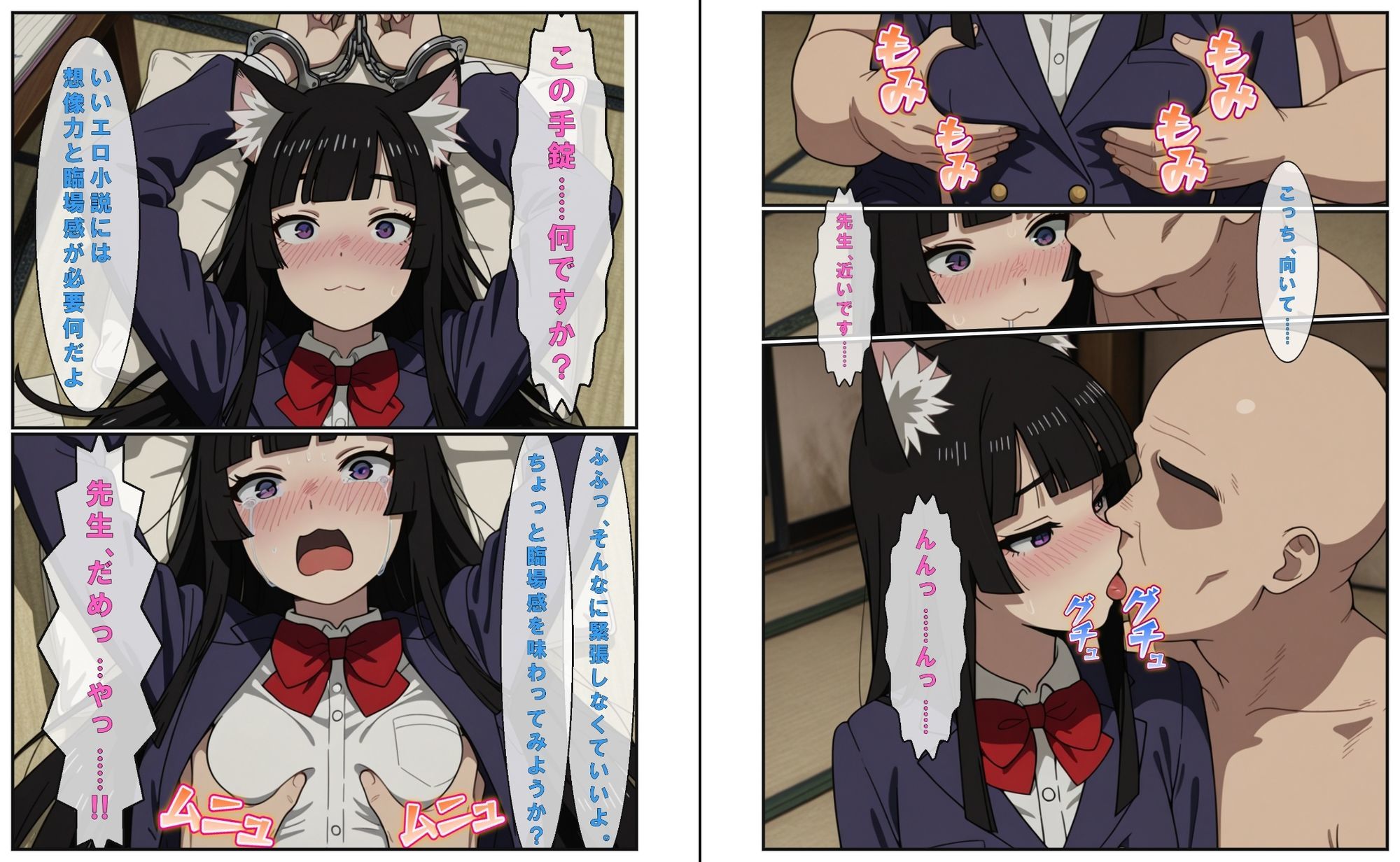 試し読み 7