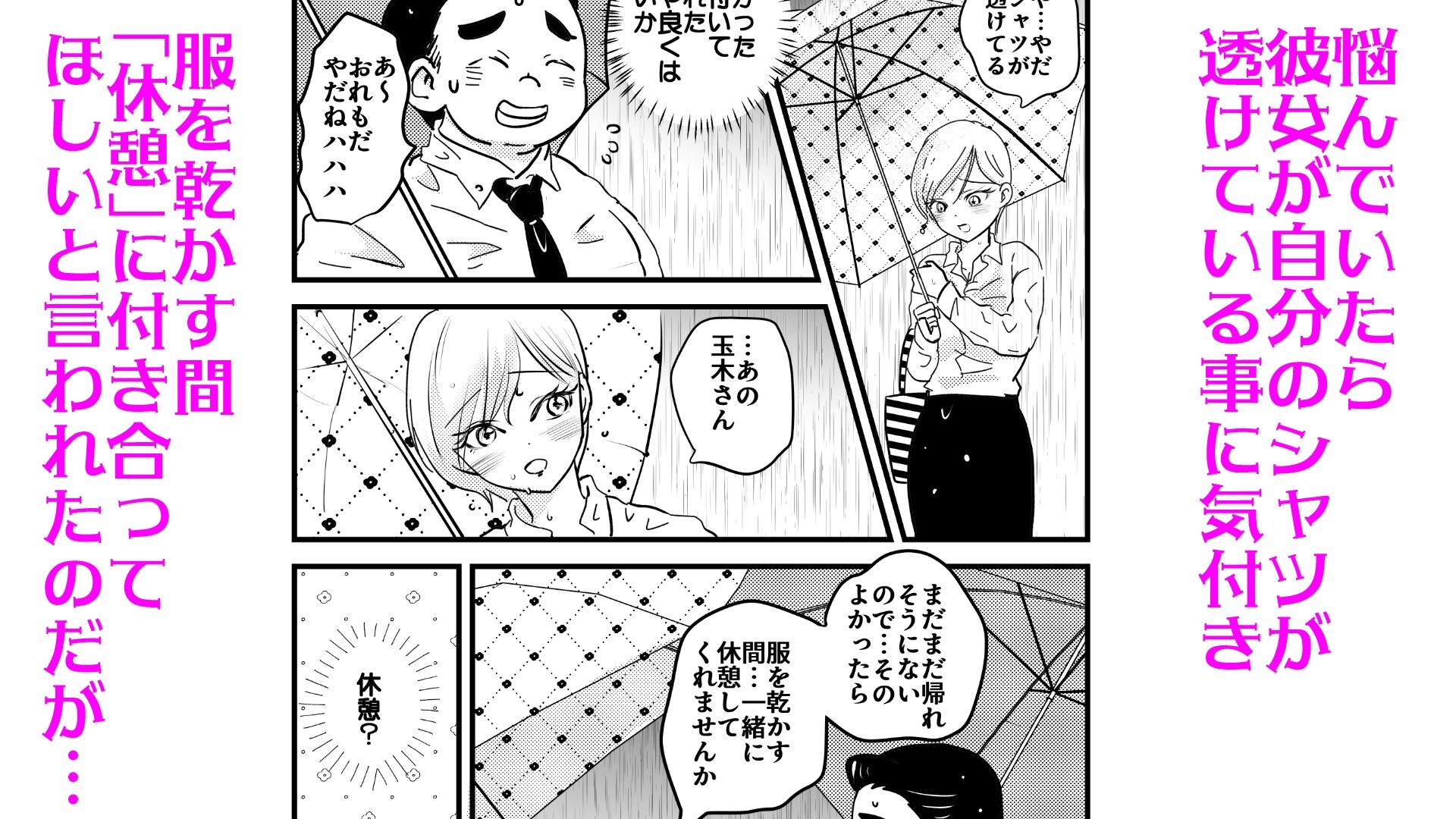 試し読み 6