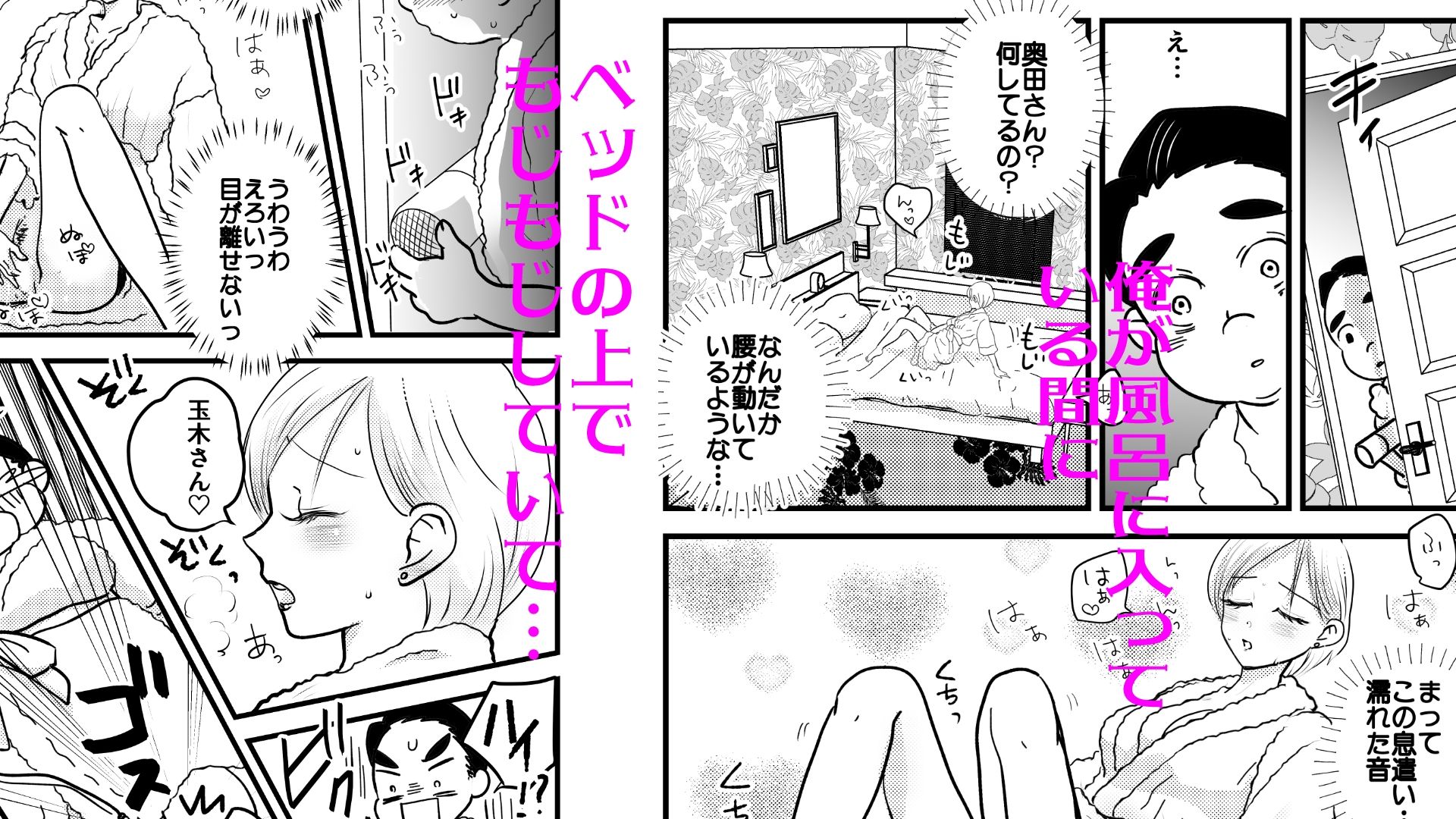 試し読み 9