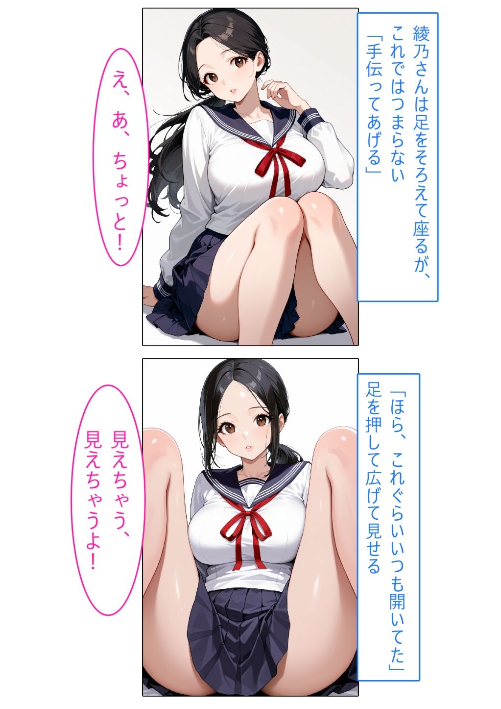 試し読み 7
