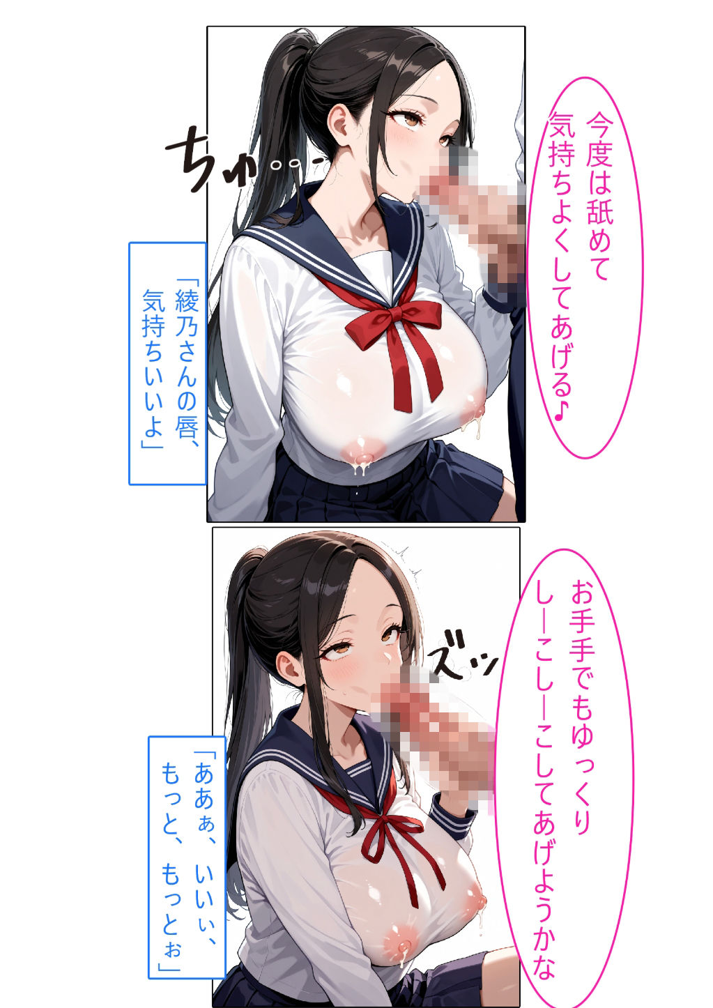 試し読み 8