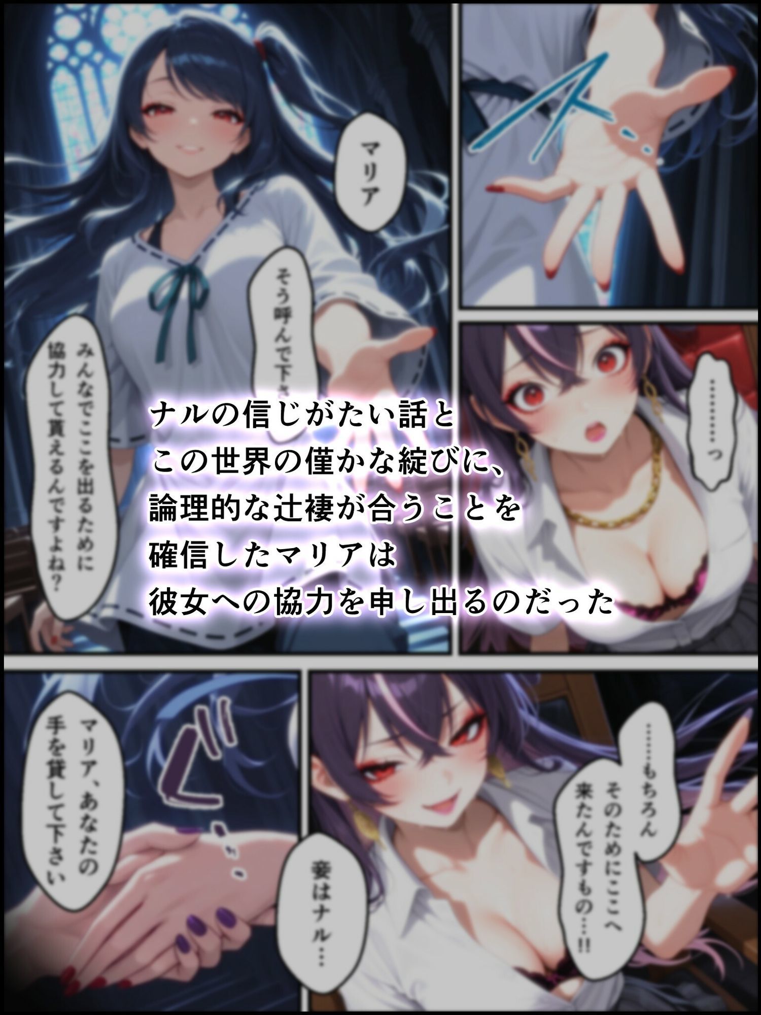 試し読み 6