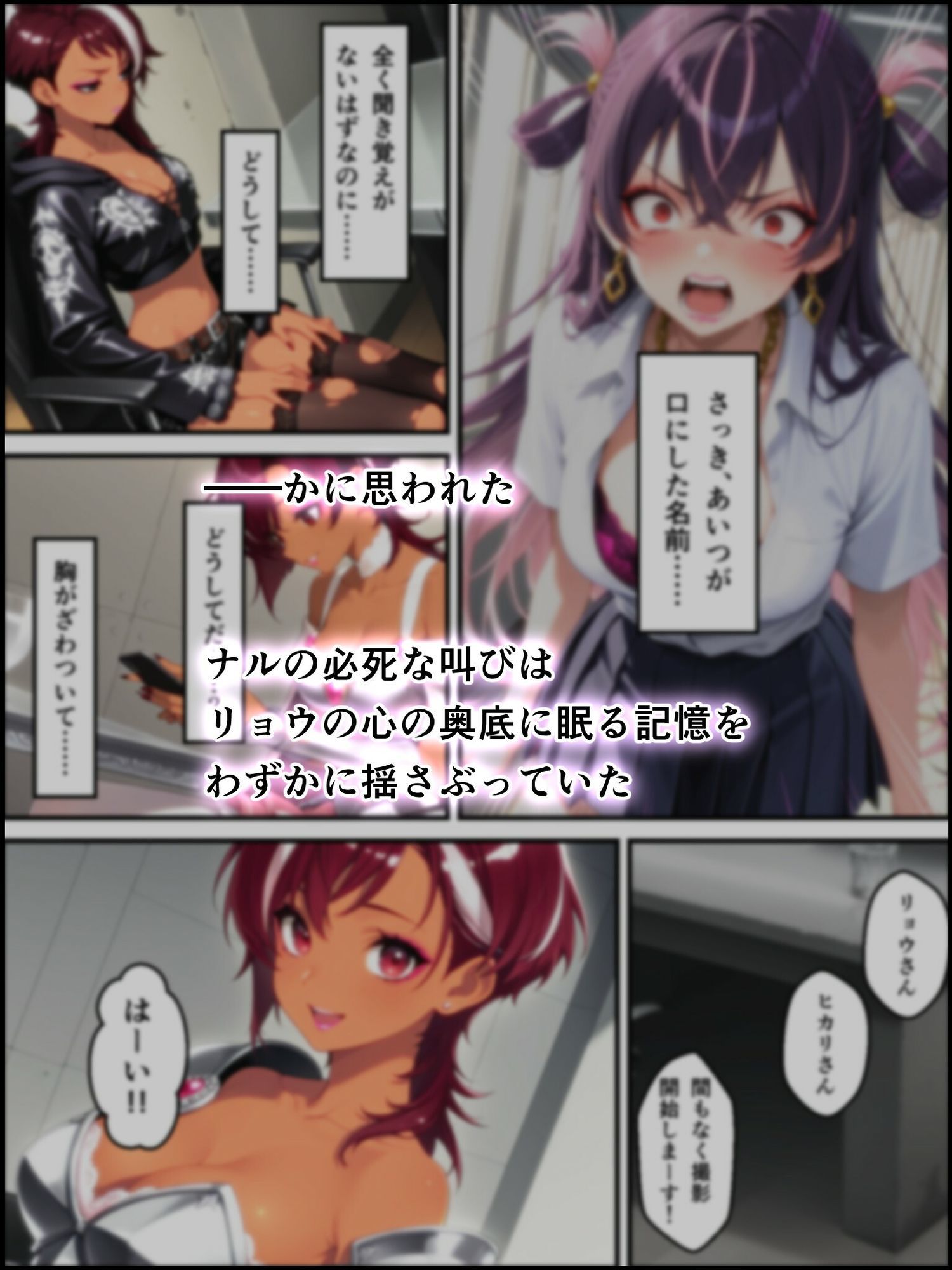 試し読み 8