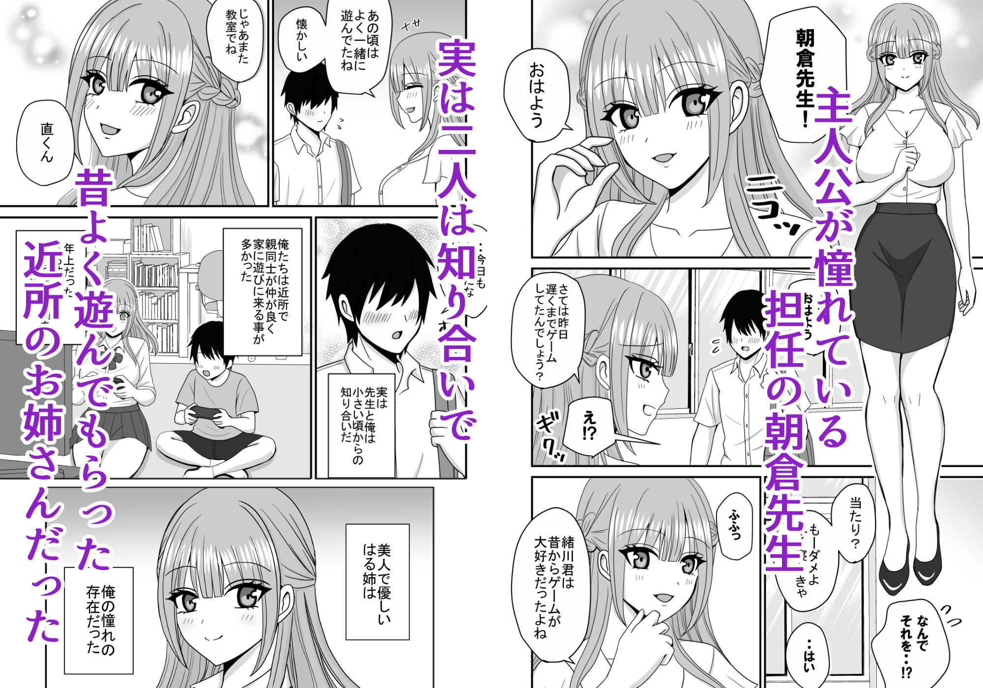 試し読み 1
