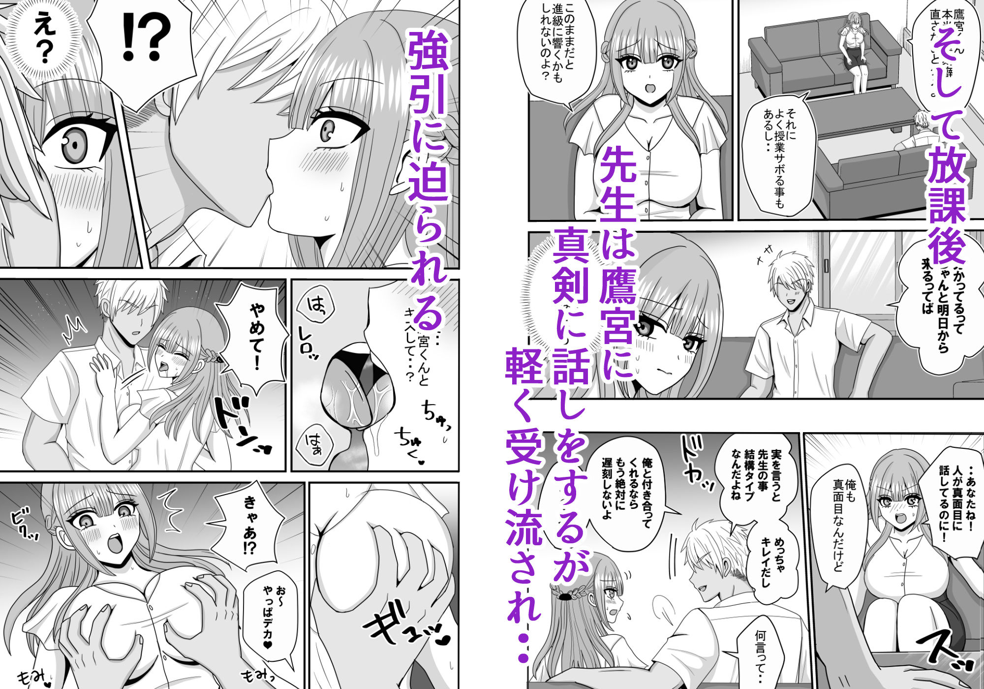 試し読み 3