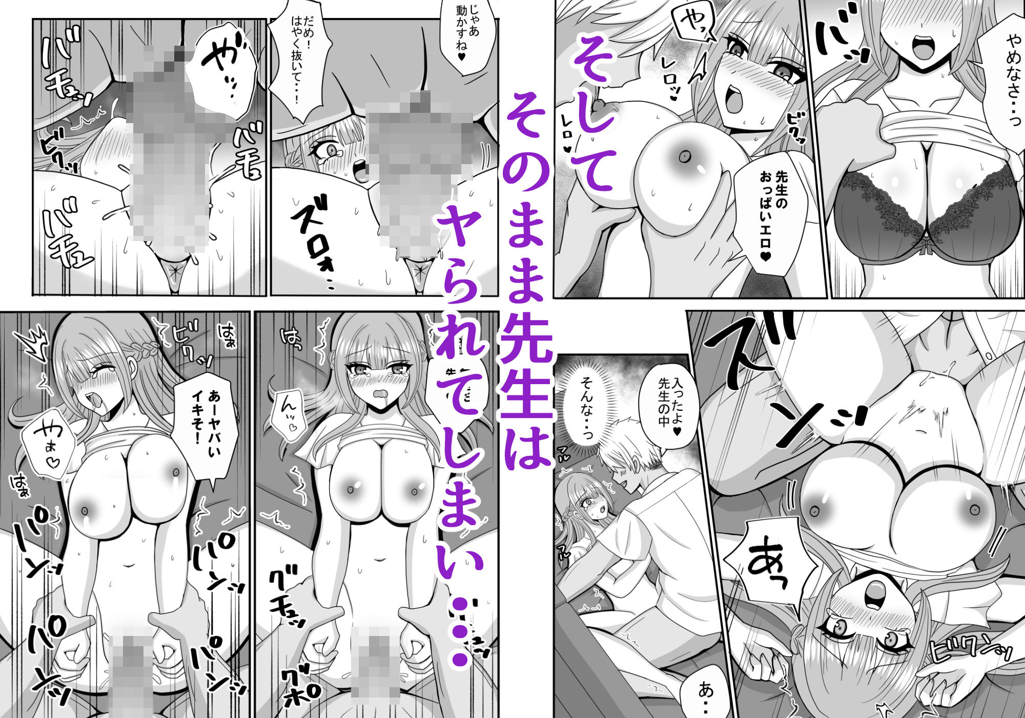 試し読み 4