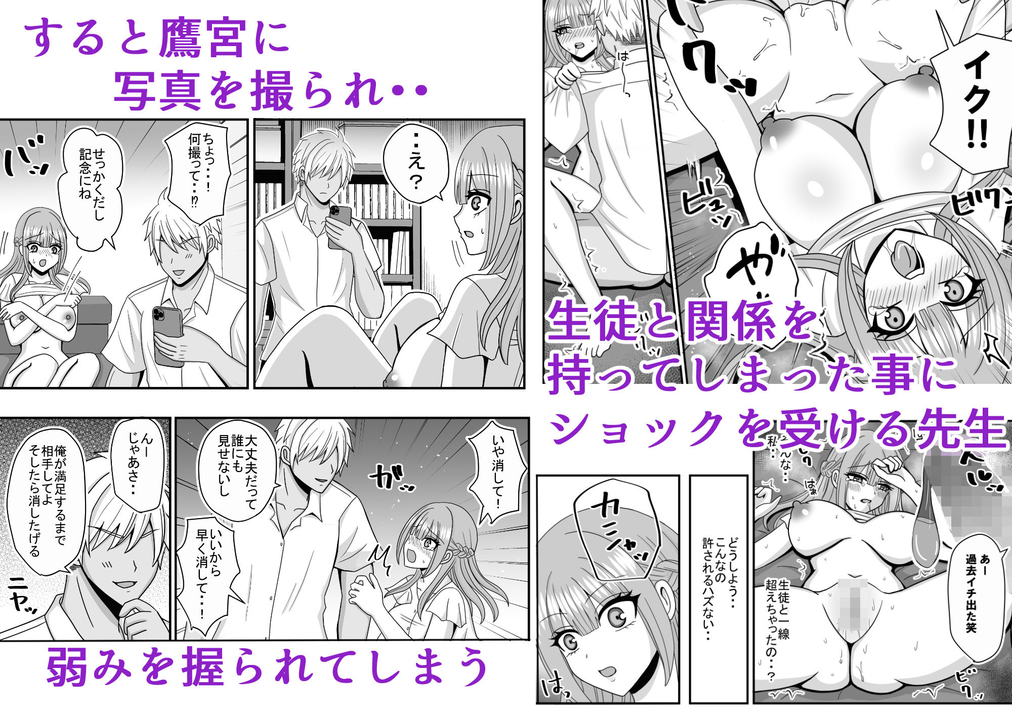 試し読み 5