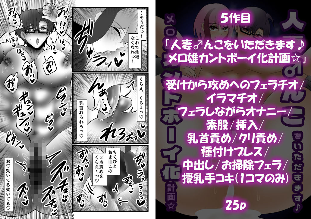 試し読み 6