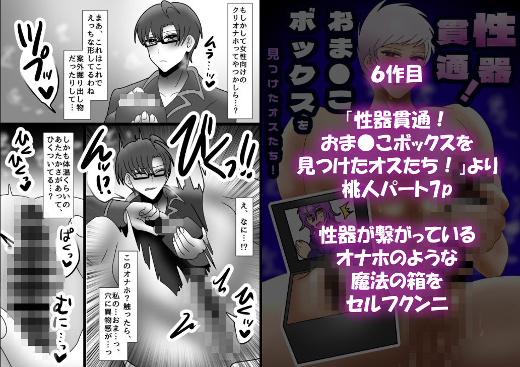 試し読み 7