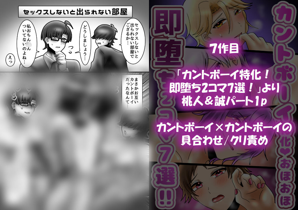 試し読み 8