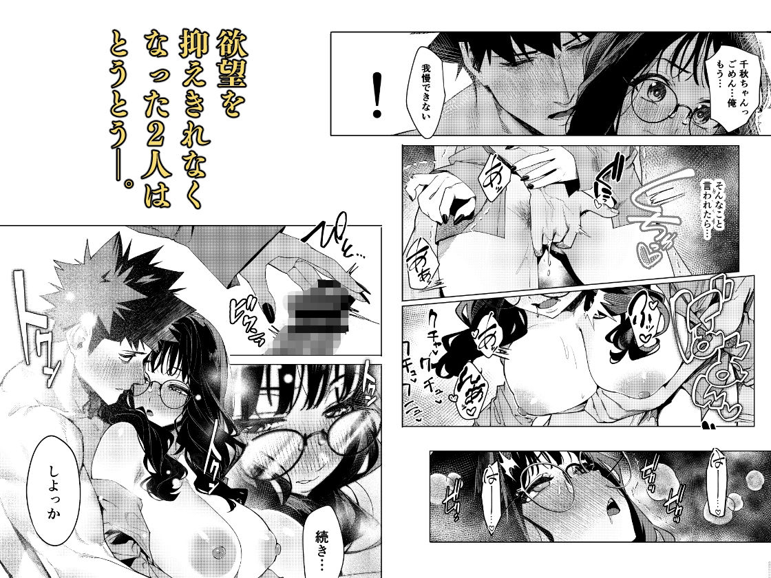 試し読み 6