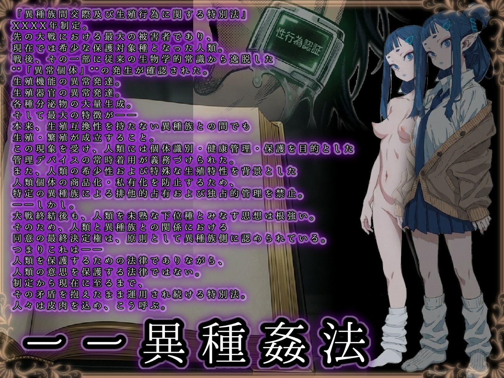 試し読み 9