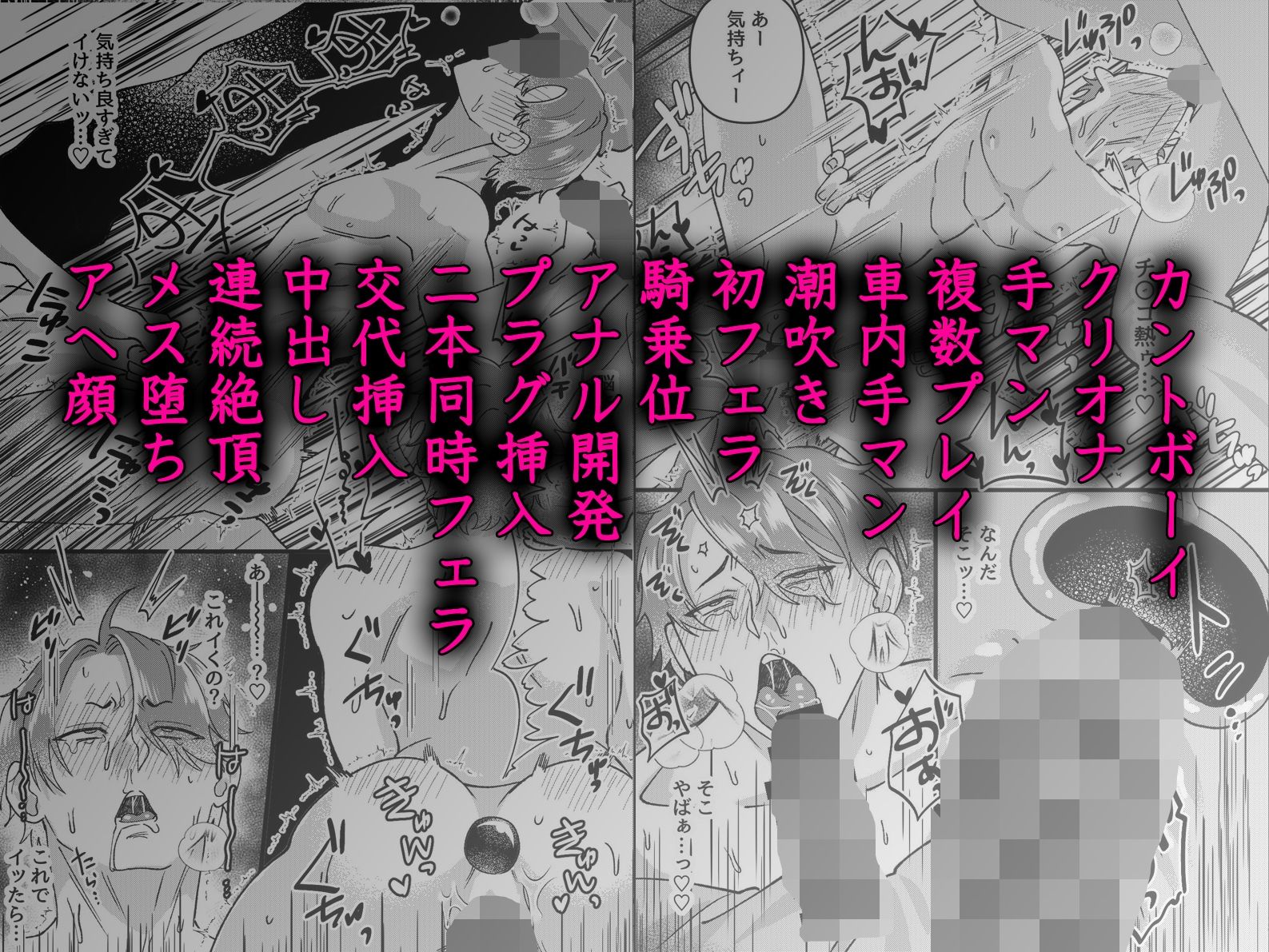 試し読み 3