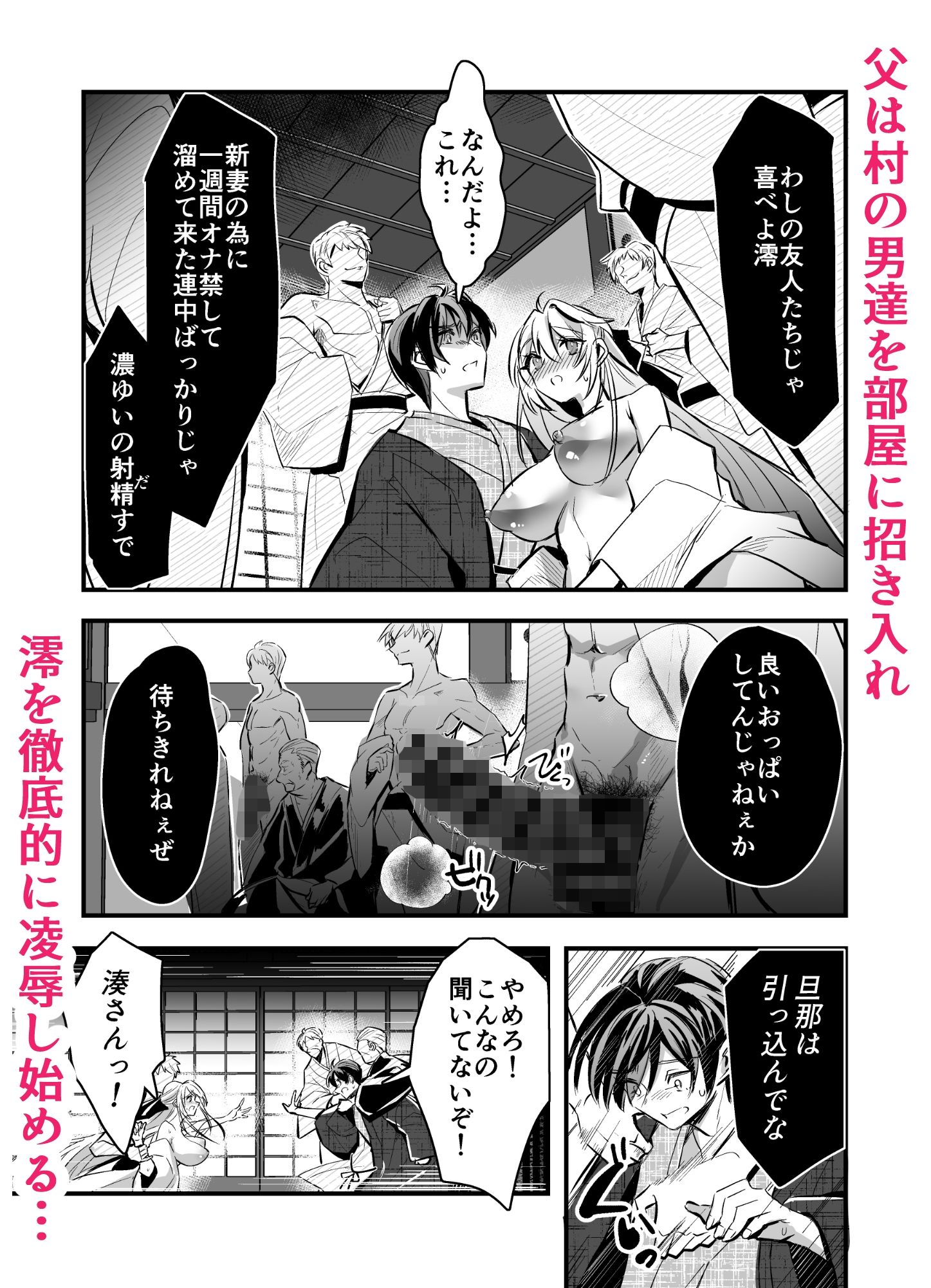 試し読み 8