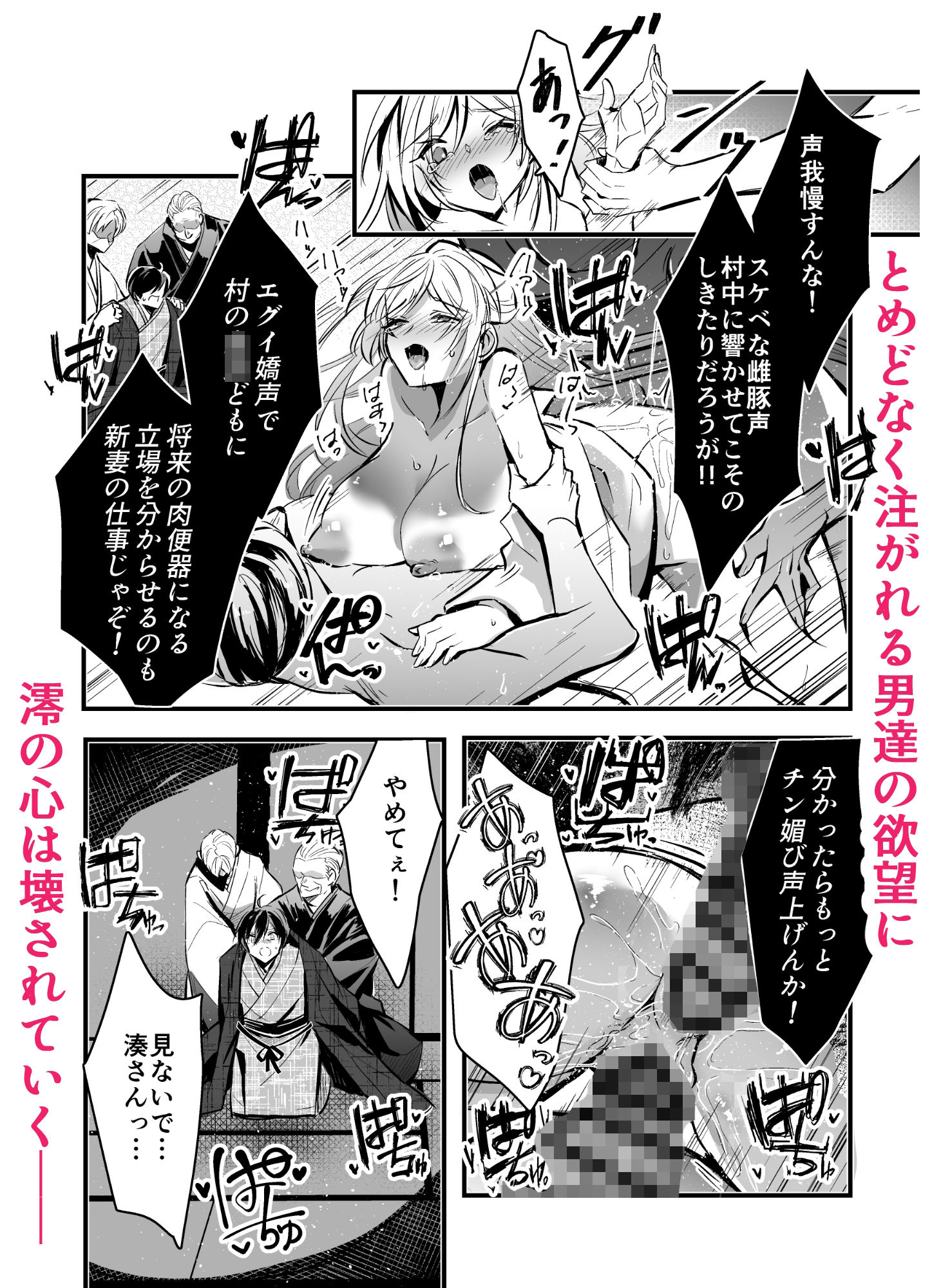 試し読み 9