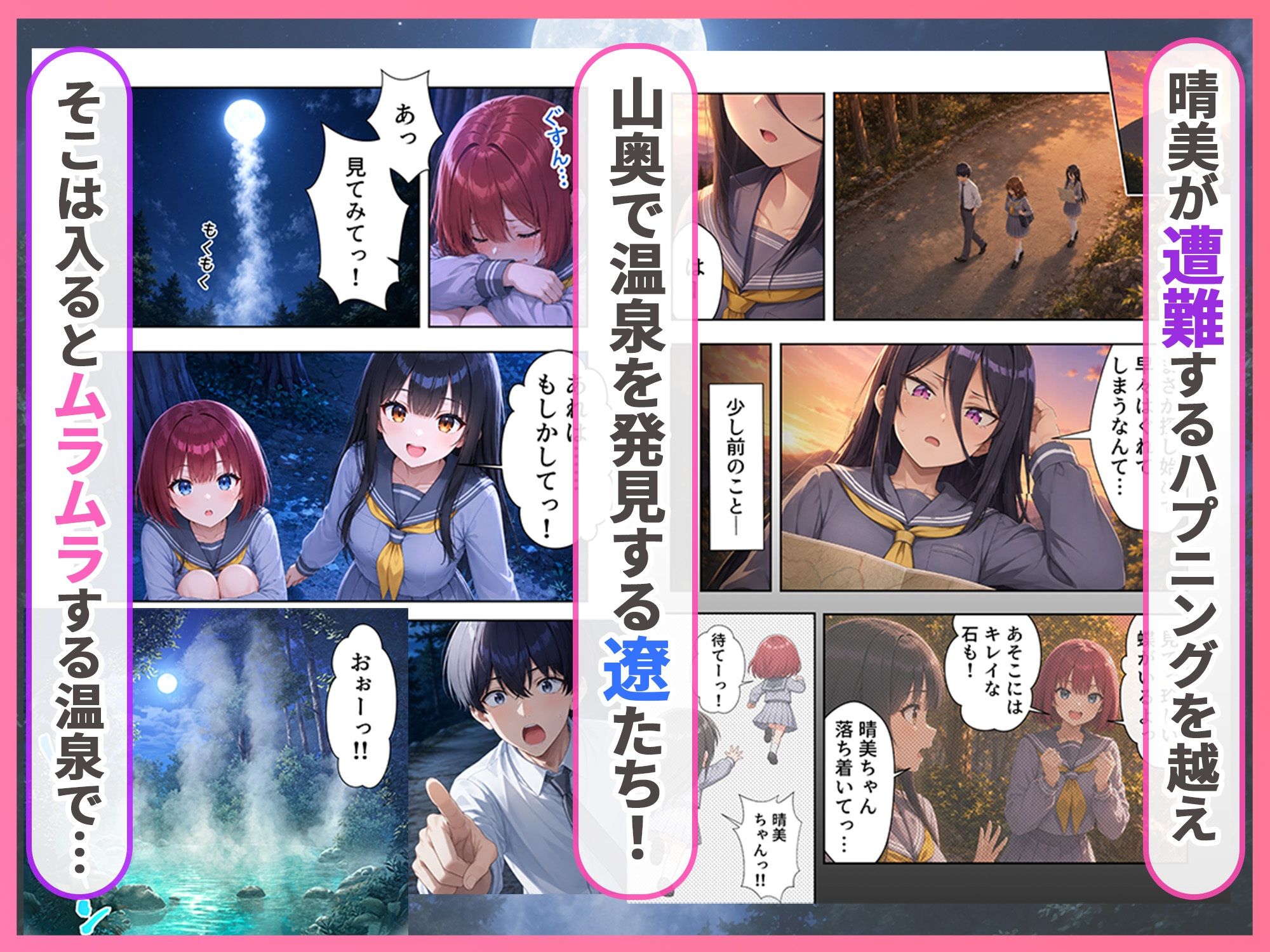 試し読み 3