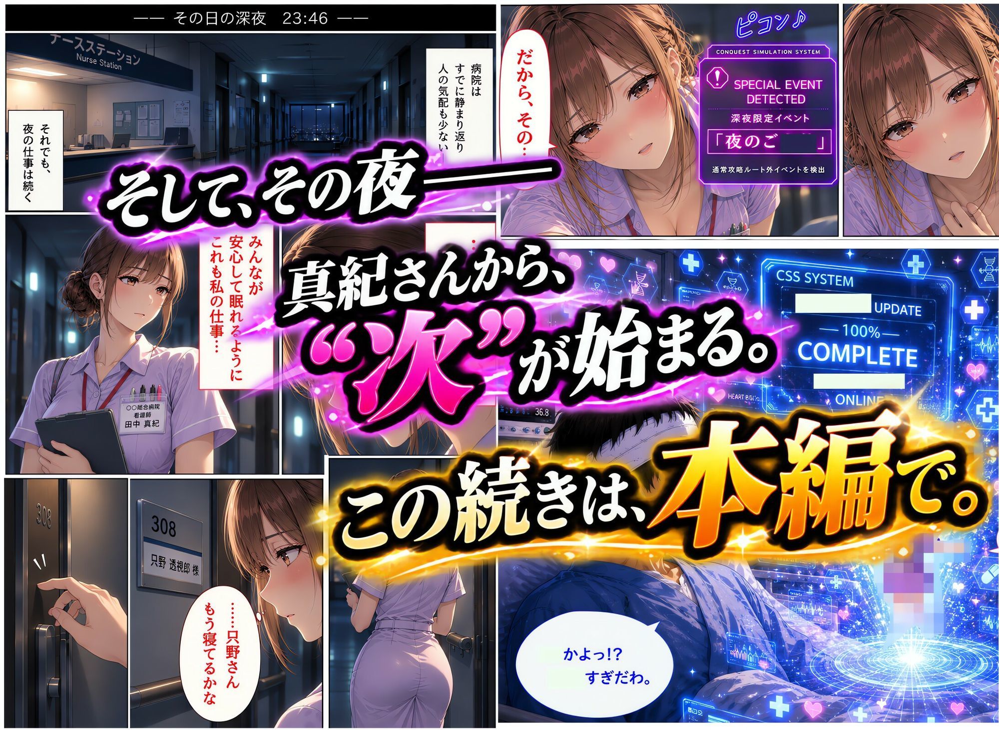 試し読み 10