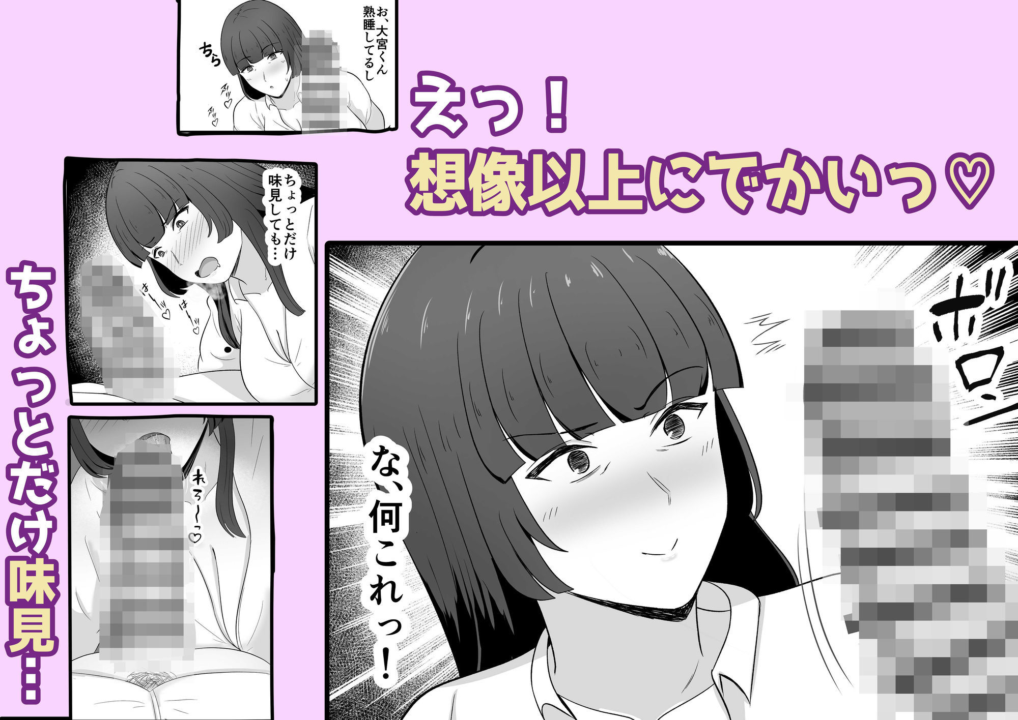 試し読み 5