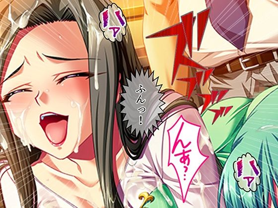試し読み 9