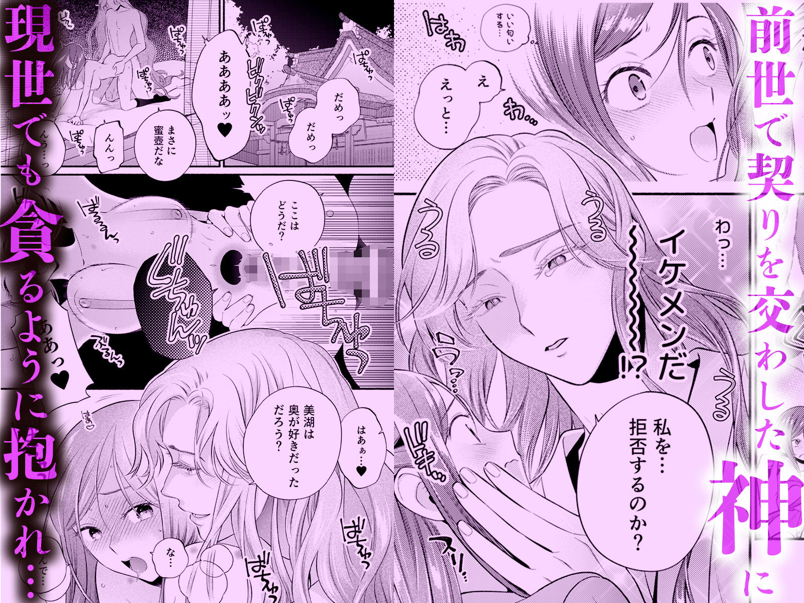 試し読み 9