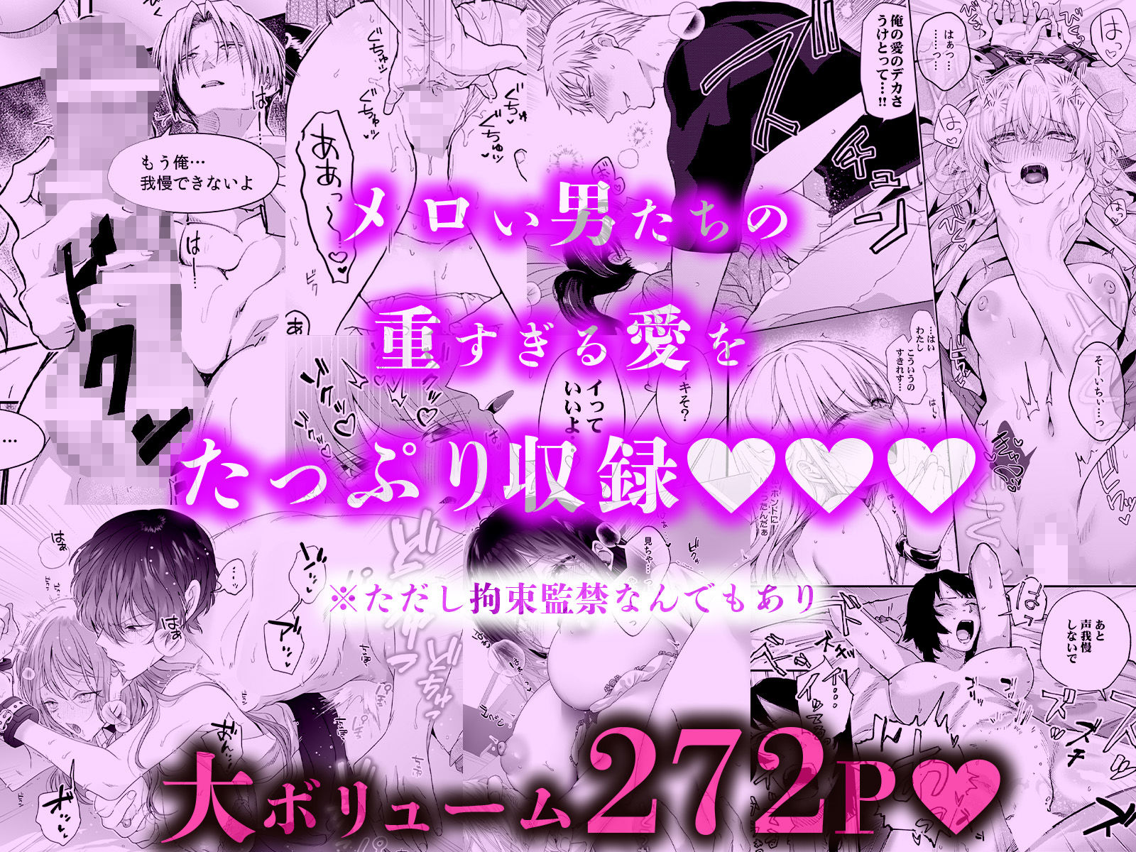 試し読み 10