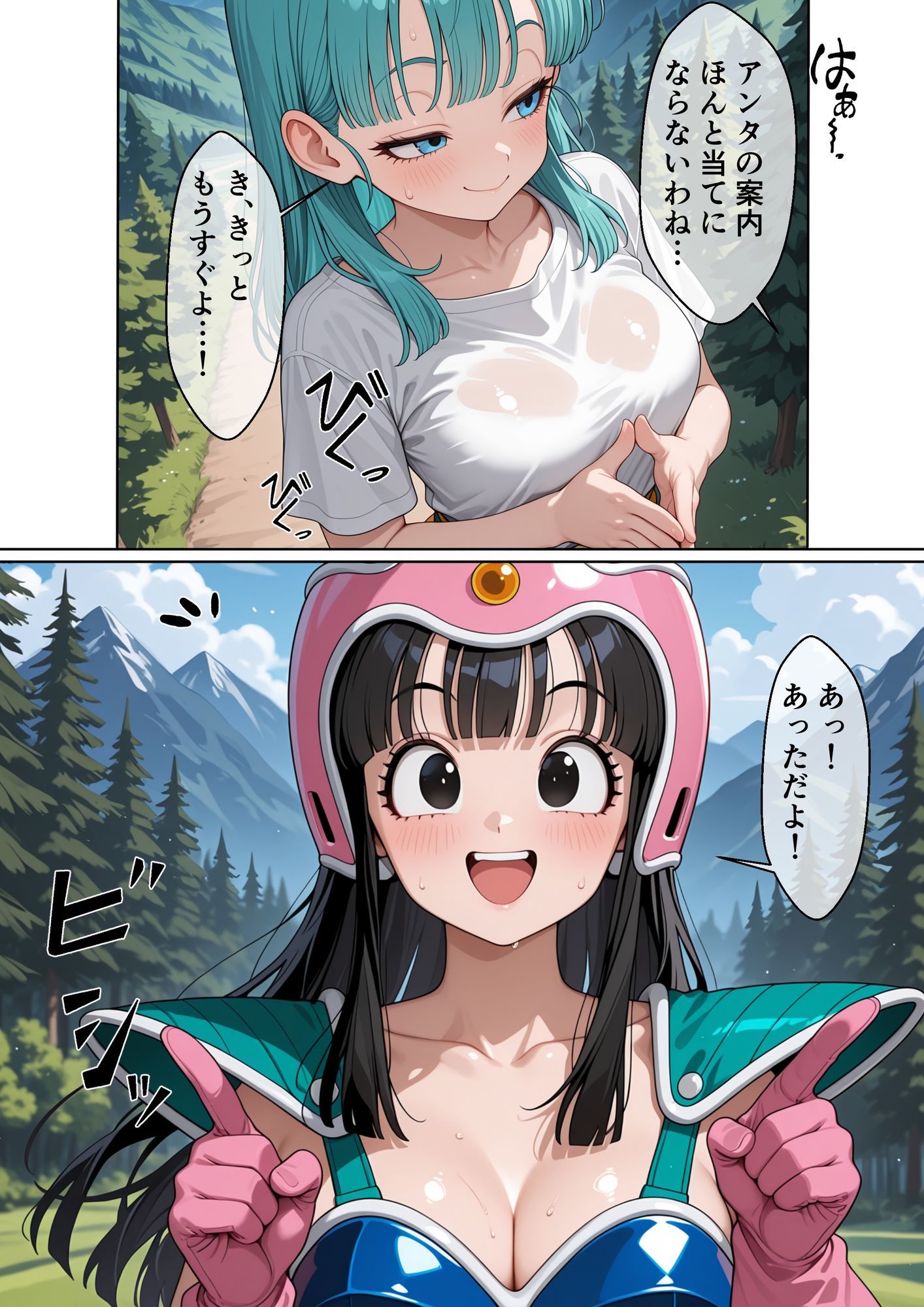 試し読み 3