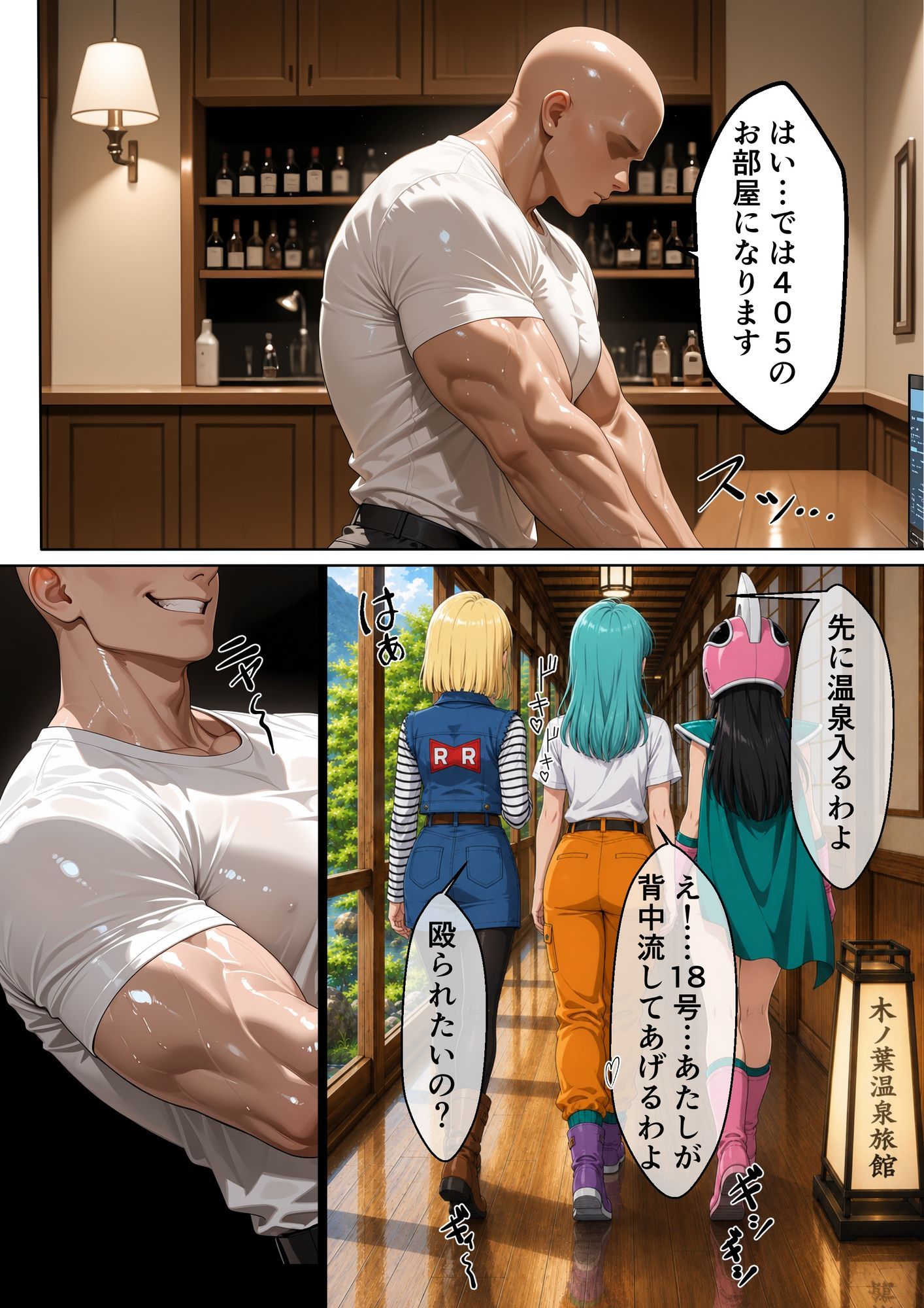 試し読み 7