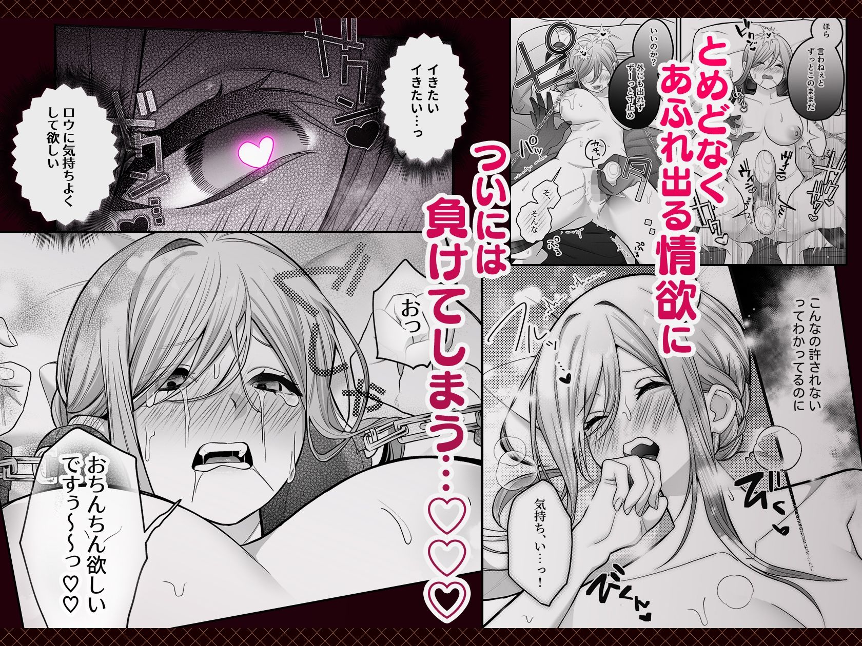 試し読み 7